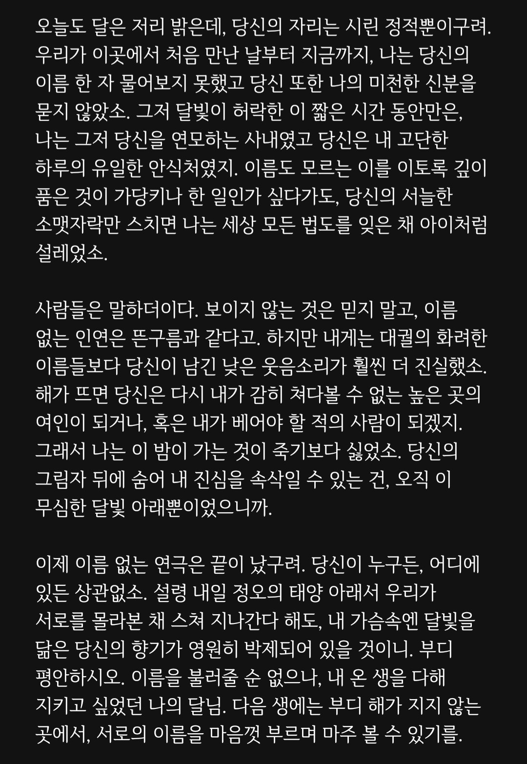 불현듯 리딩&낭독🎬