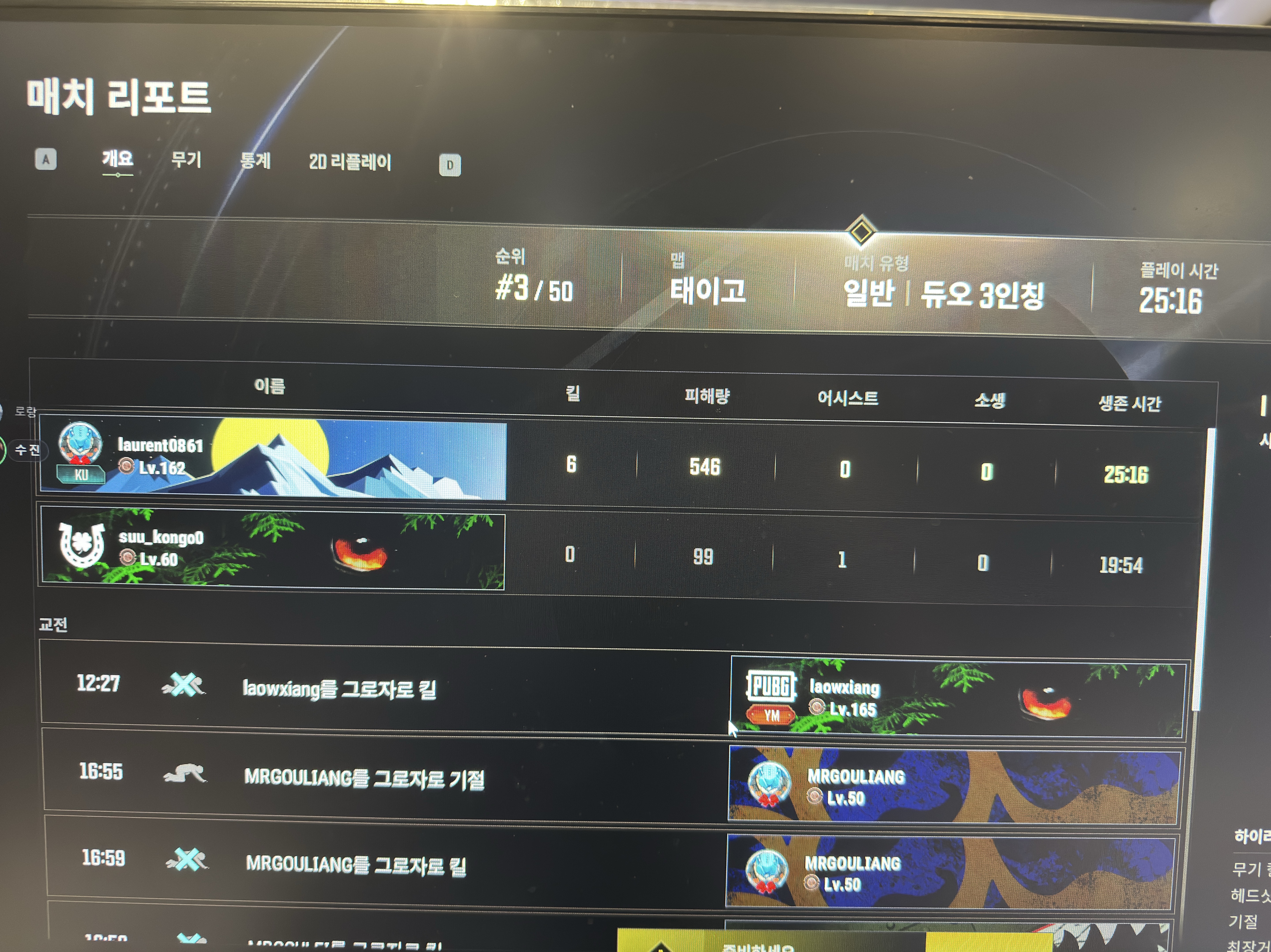 진짜 미대생