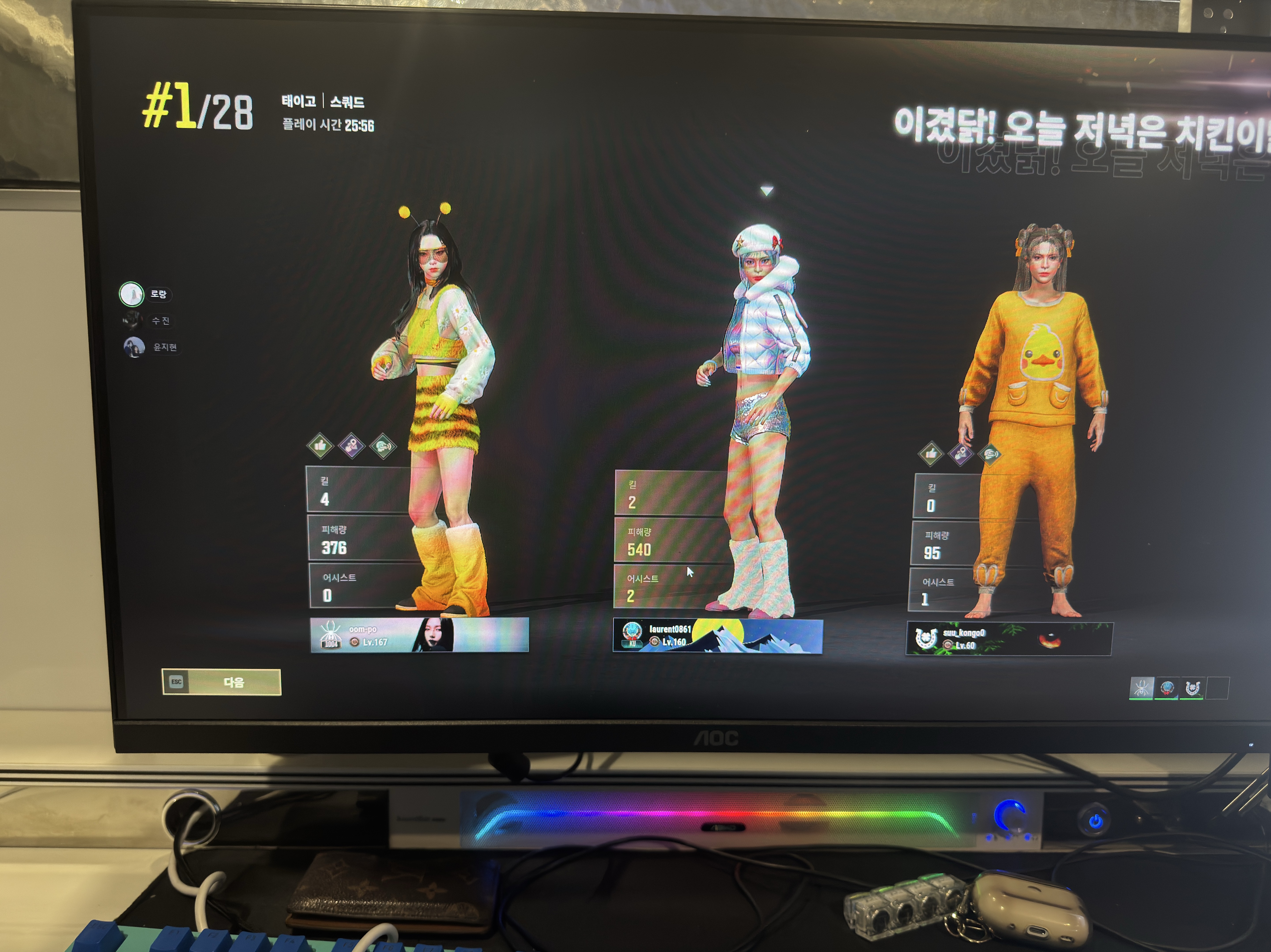 진짜 미대생