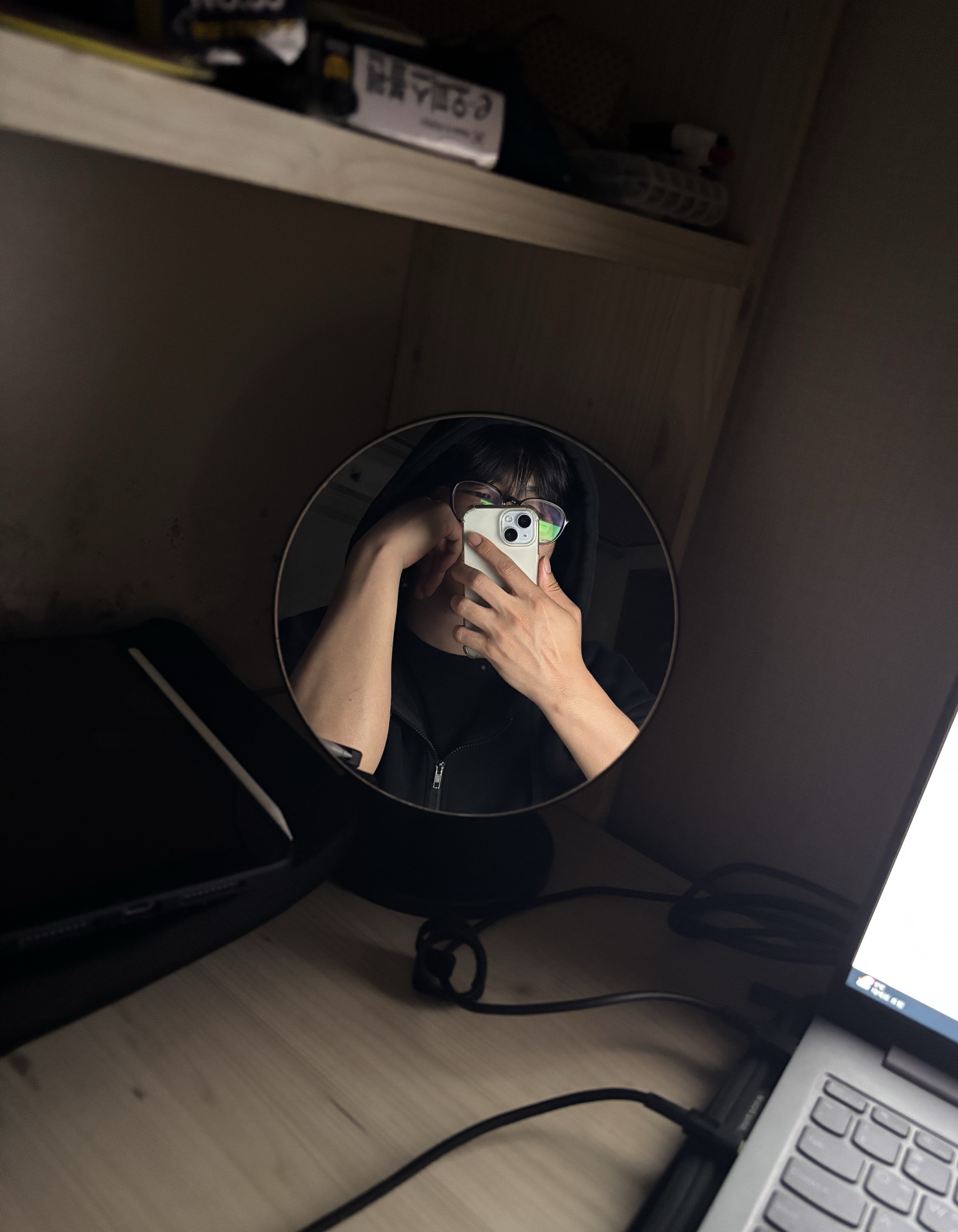 추적추적 노래방🫦