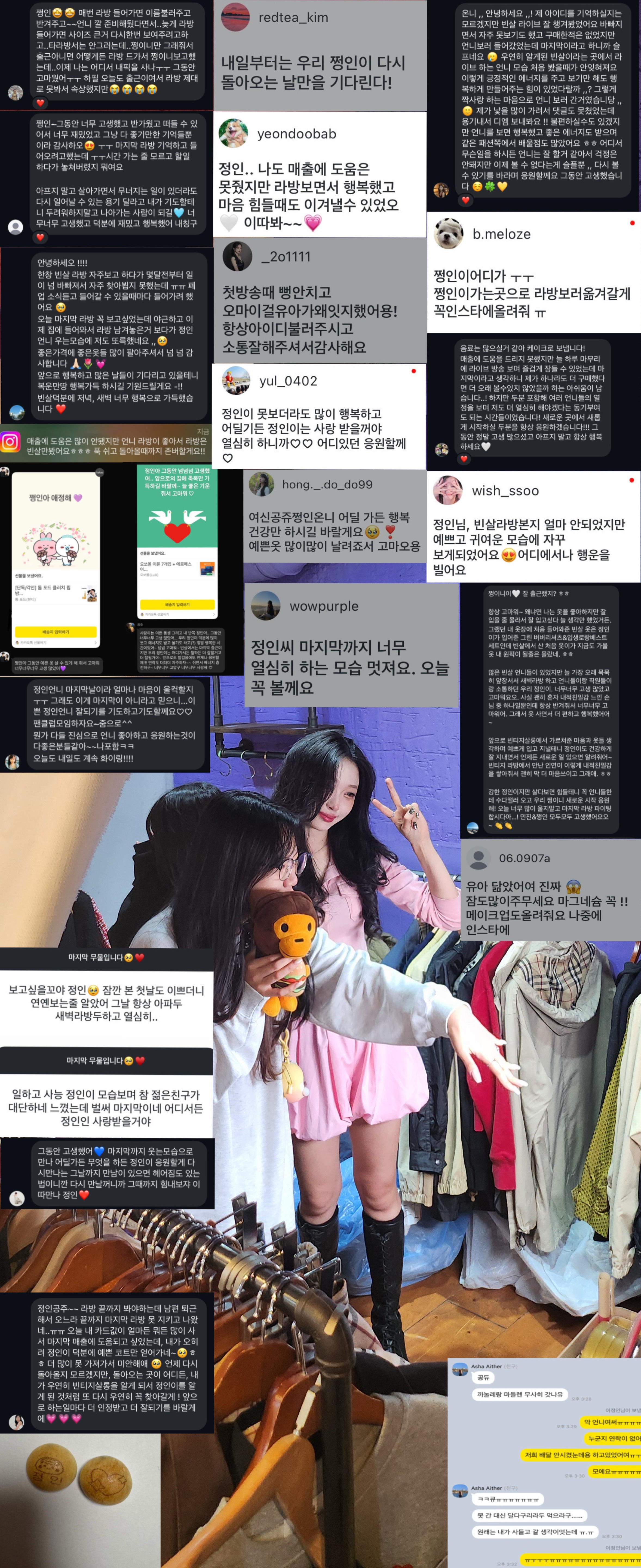 🍀행운을 줄게