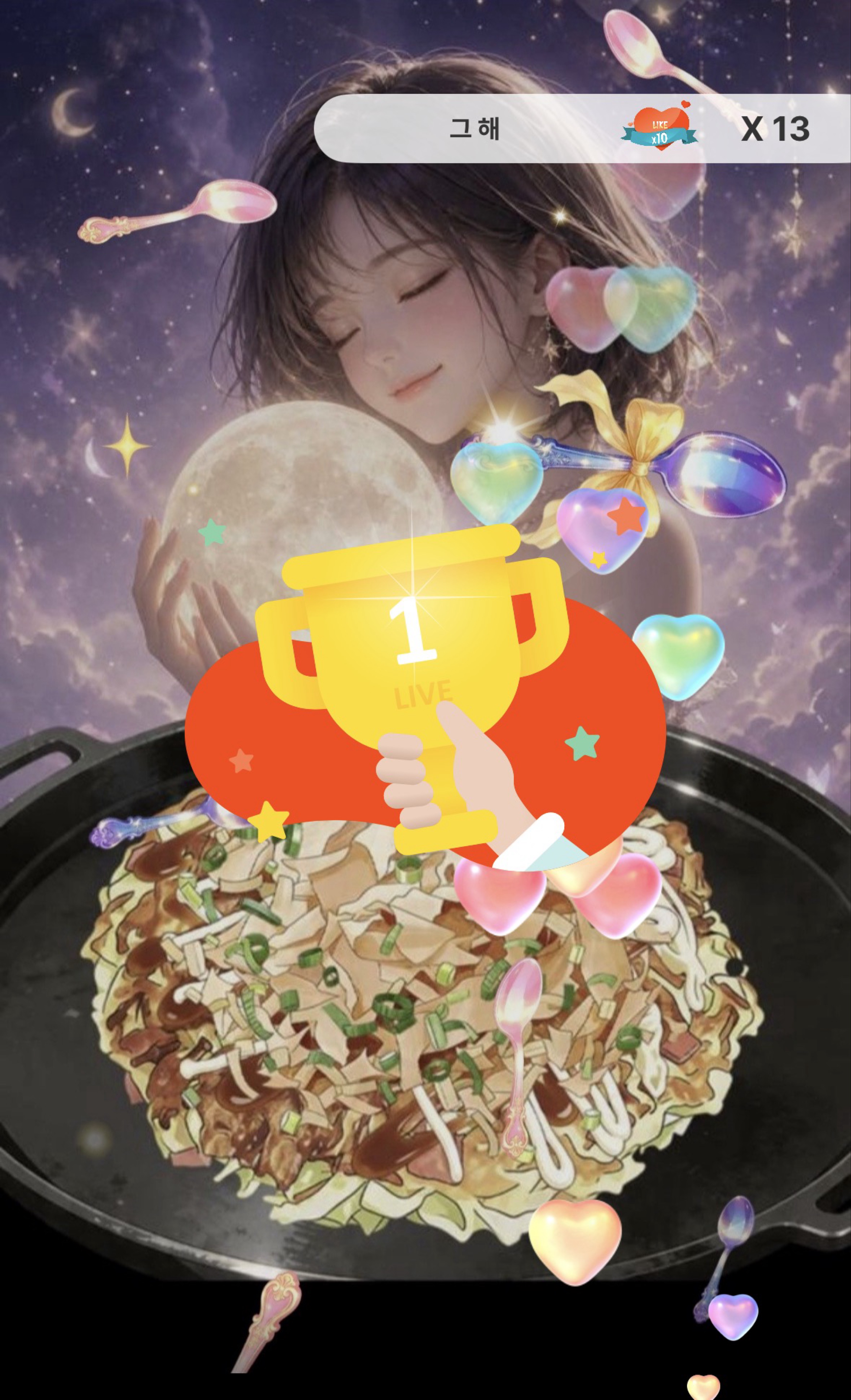 잔잔하게
