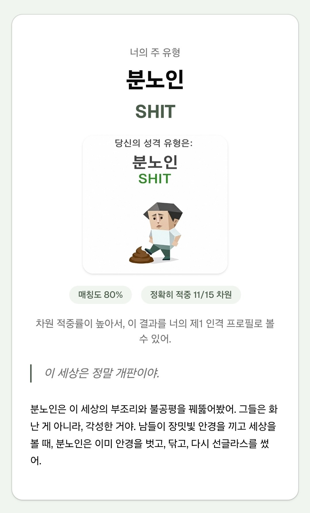 다들 방송킨다며!!!!🥺