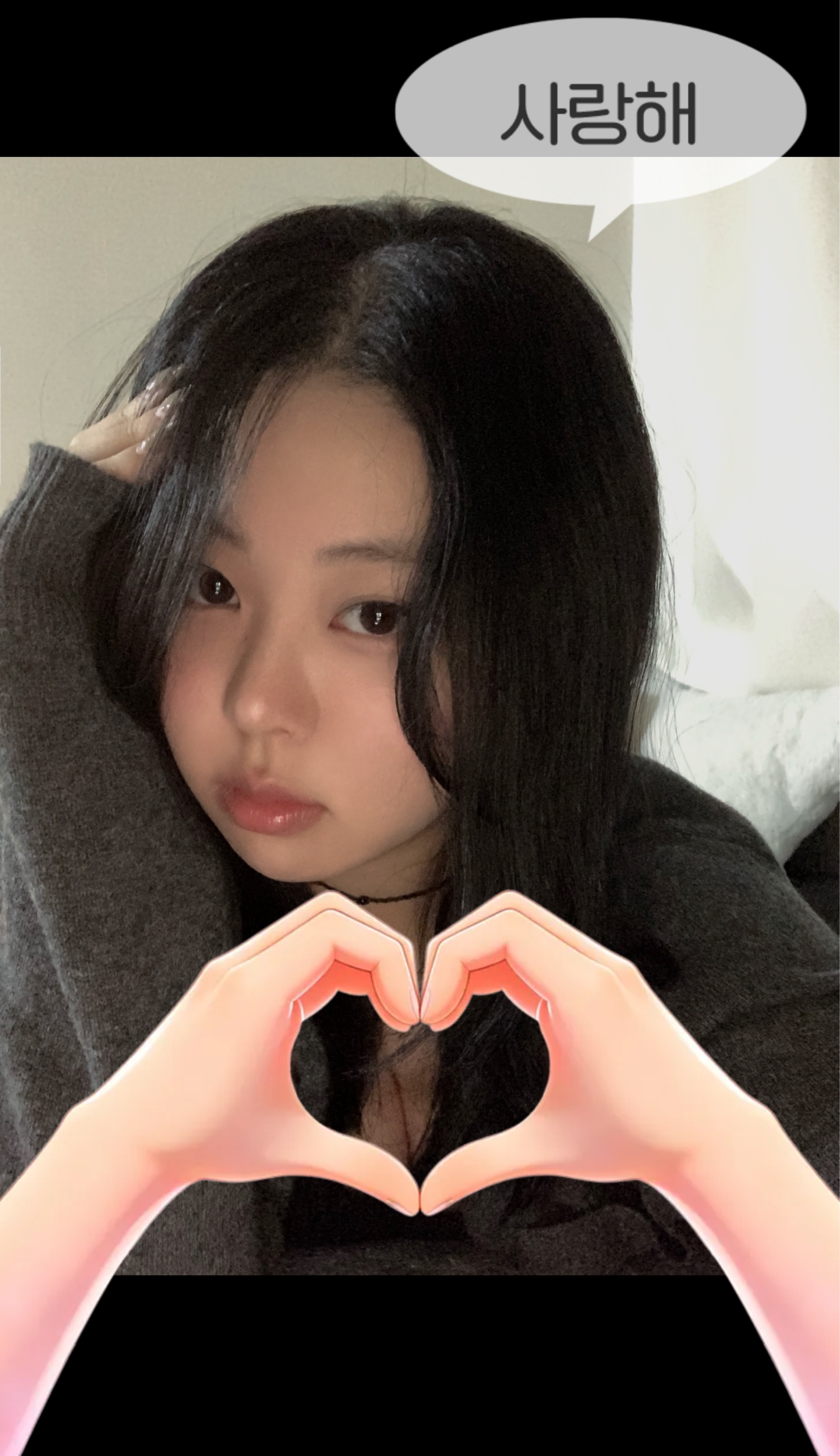 이끌림 .•♥