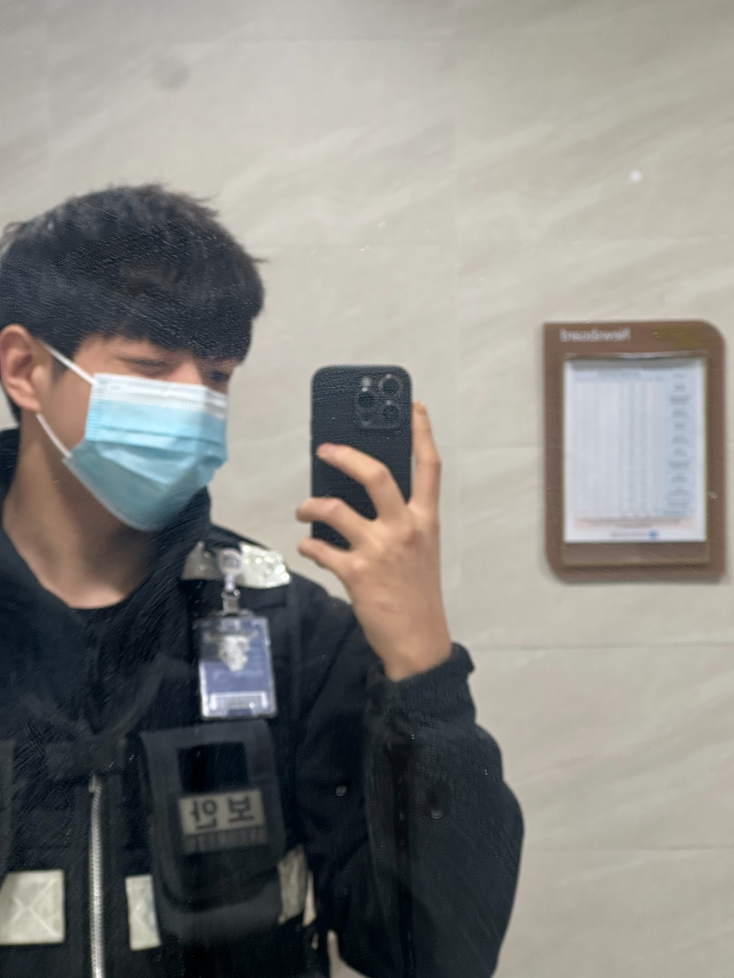 오늘 무슨날?!