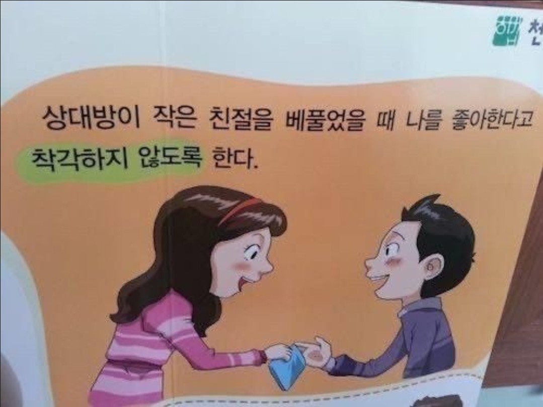 웃으면 안되는 라콜방