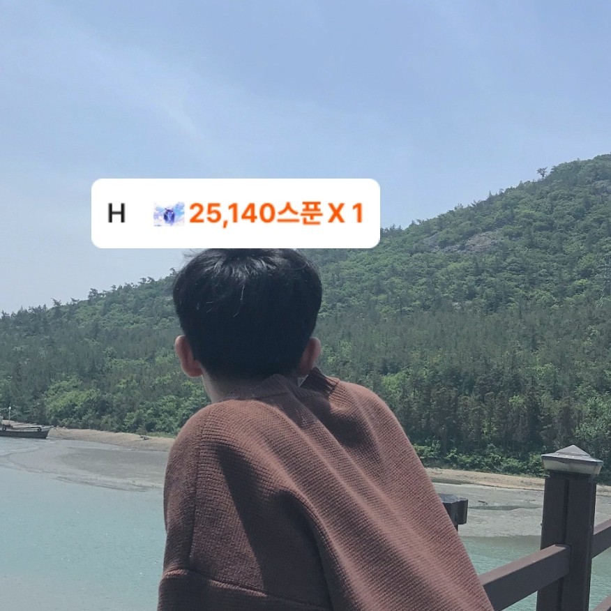 반갑습니다, 친하게 지내요
