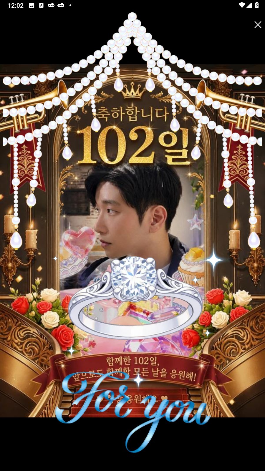 102일. 누가 오고 누가 안올까??