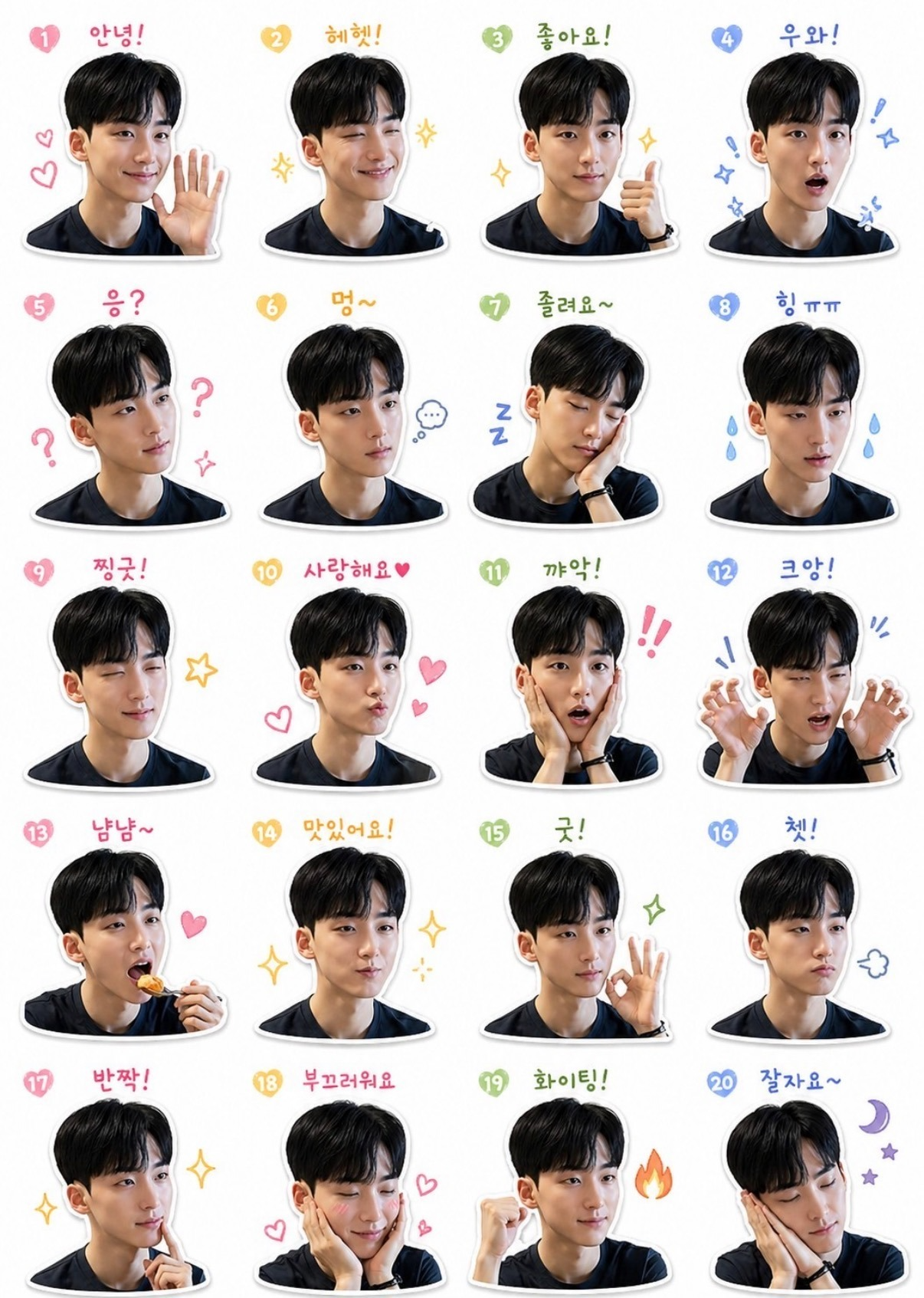신입 1티어