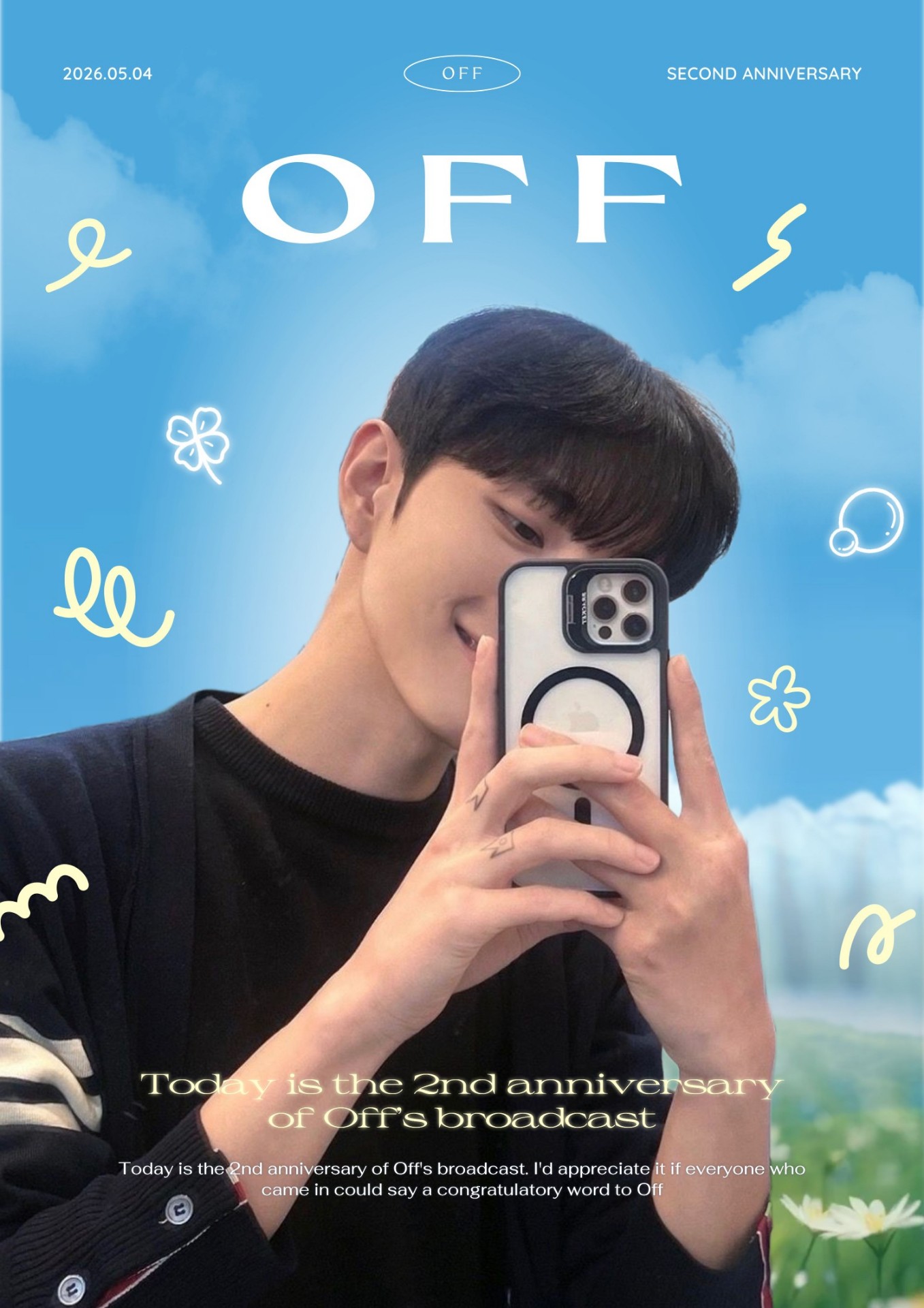 벌써 2주년