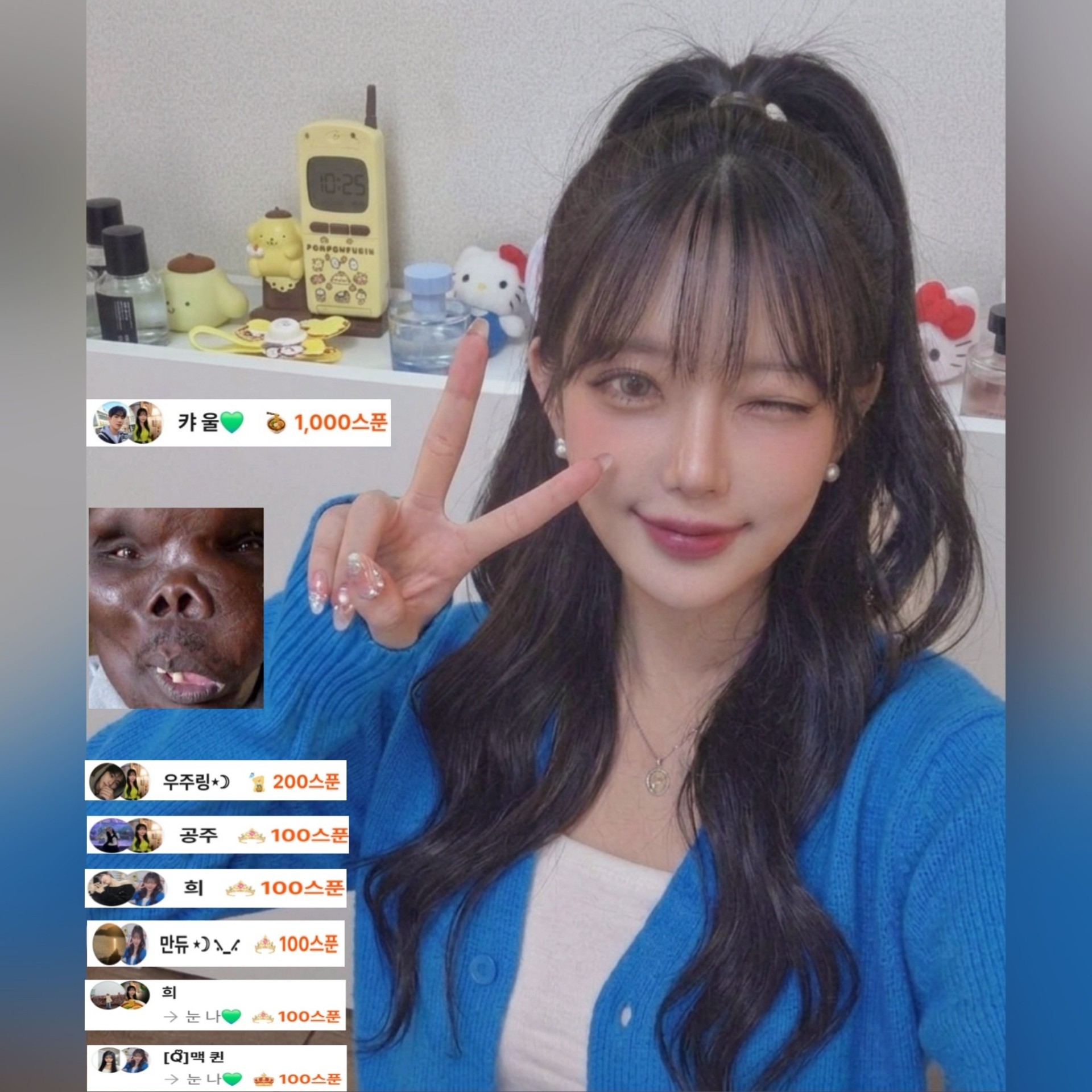 나랑 놀자🤭