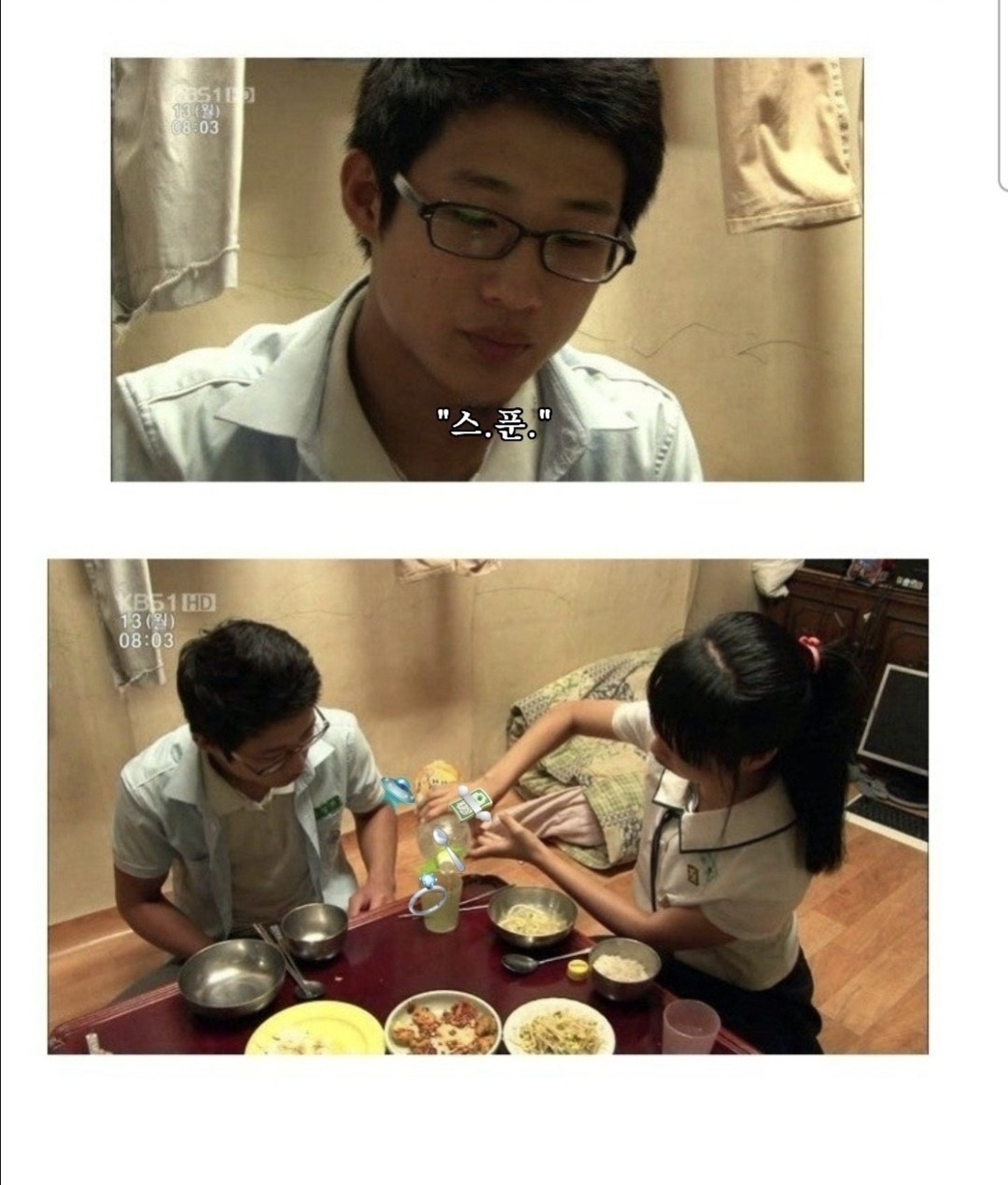 102일. 누가 오고 누가 안올까??
