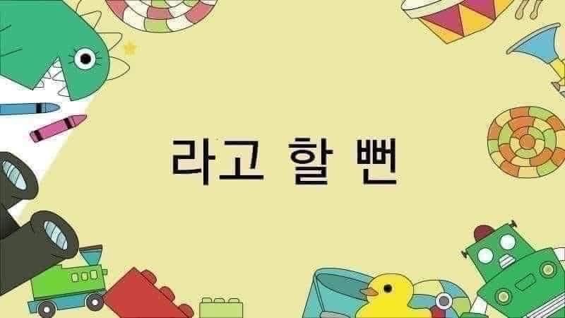 방송 안해