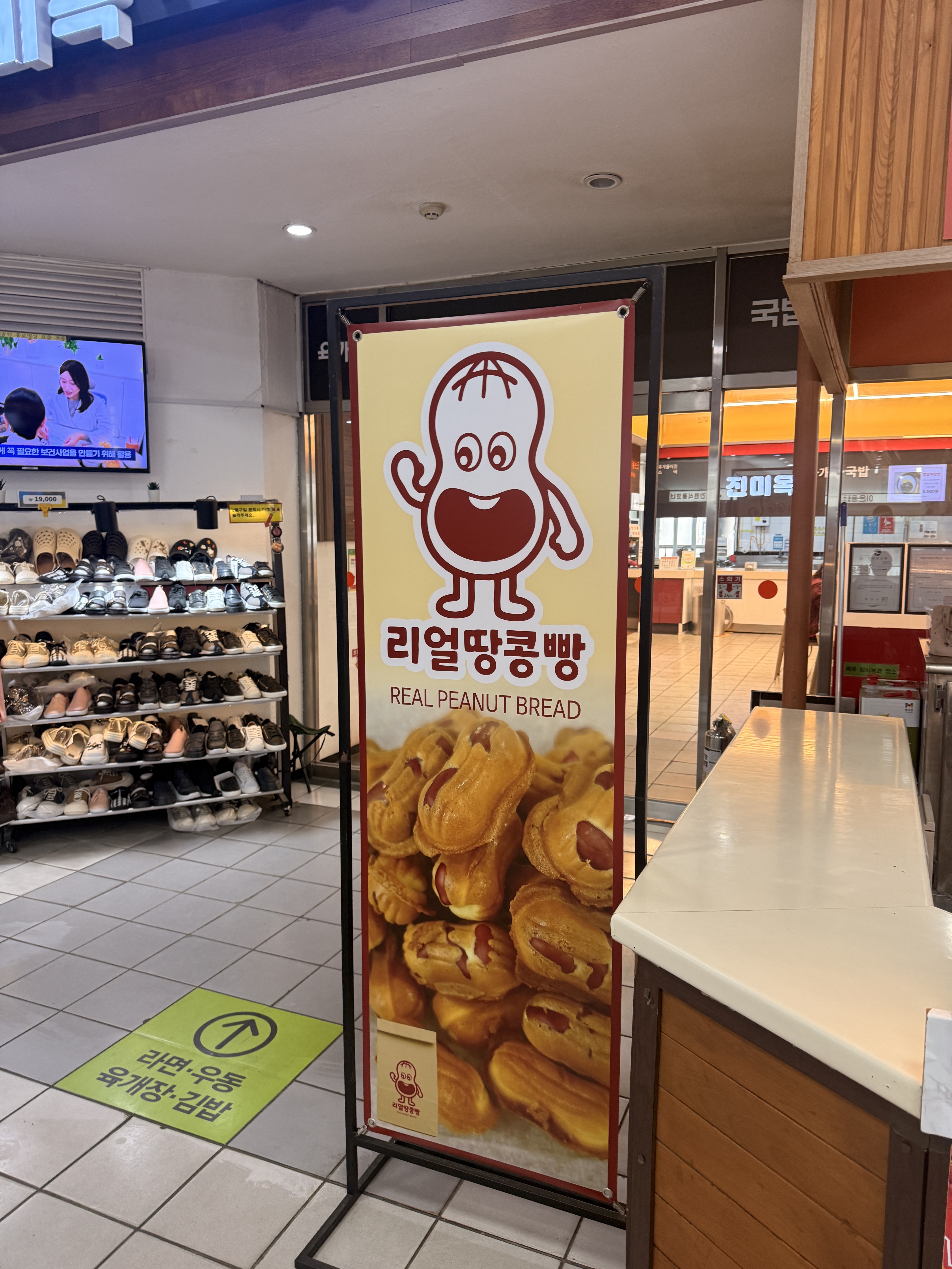 일두는 심시매!