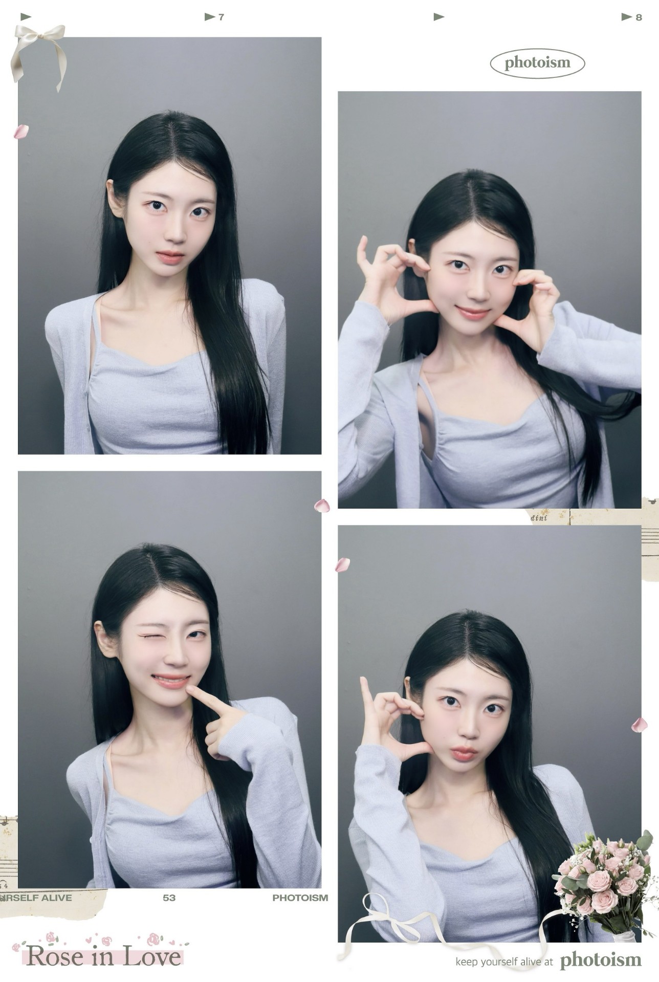 나랑 좀 더 자요