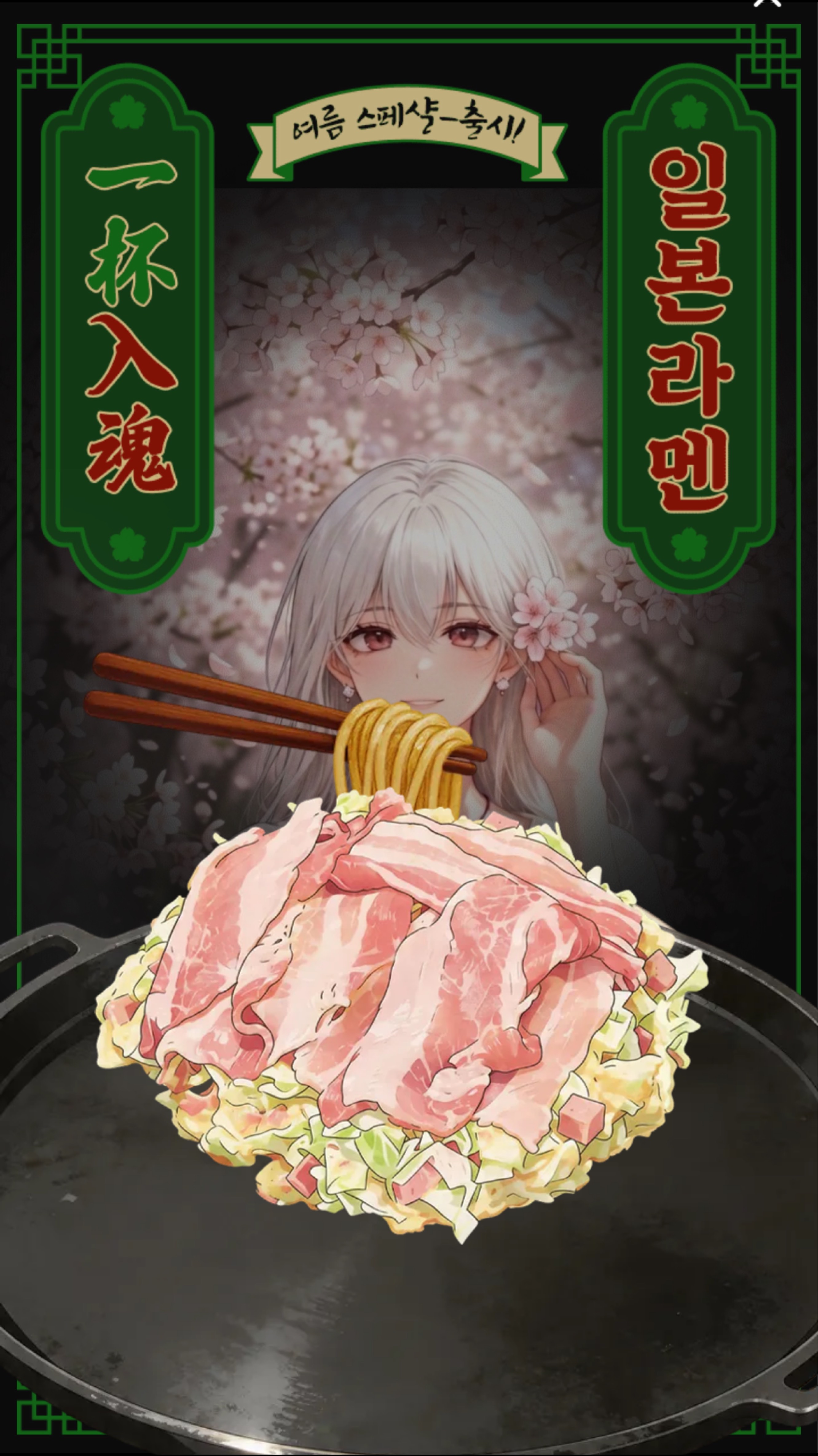 #61_노래 소통 라이부
