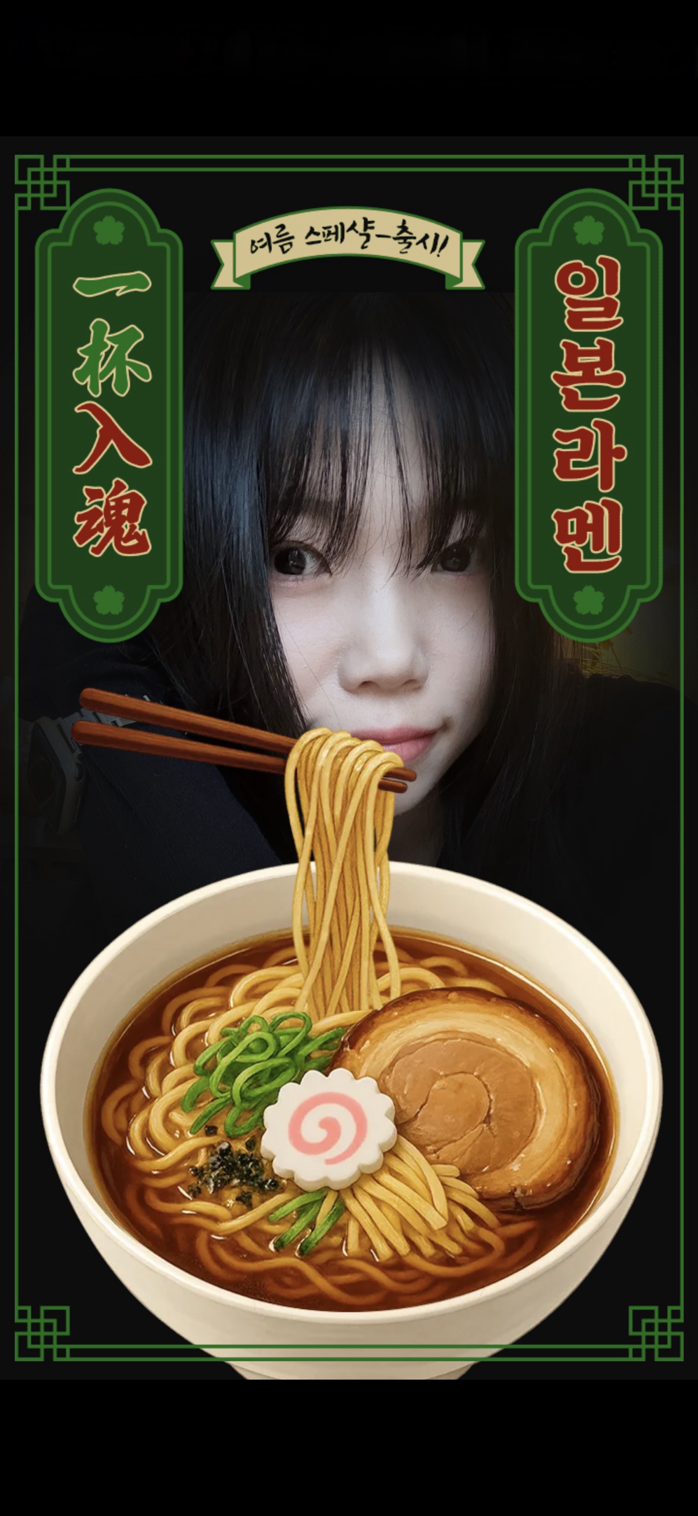 안녕하다요 .