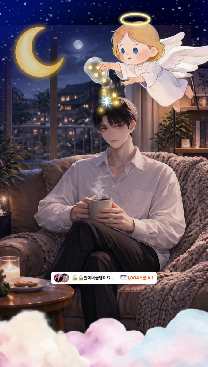 행복하세요