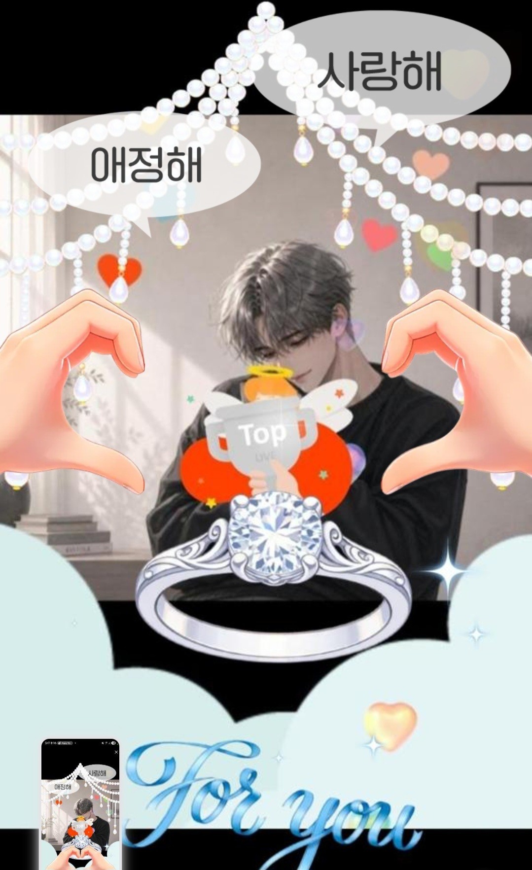 너에게 좋은사람이 될게,