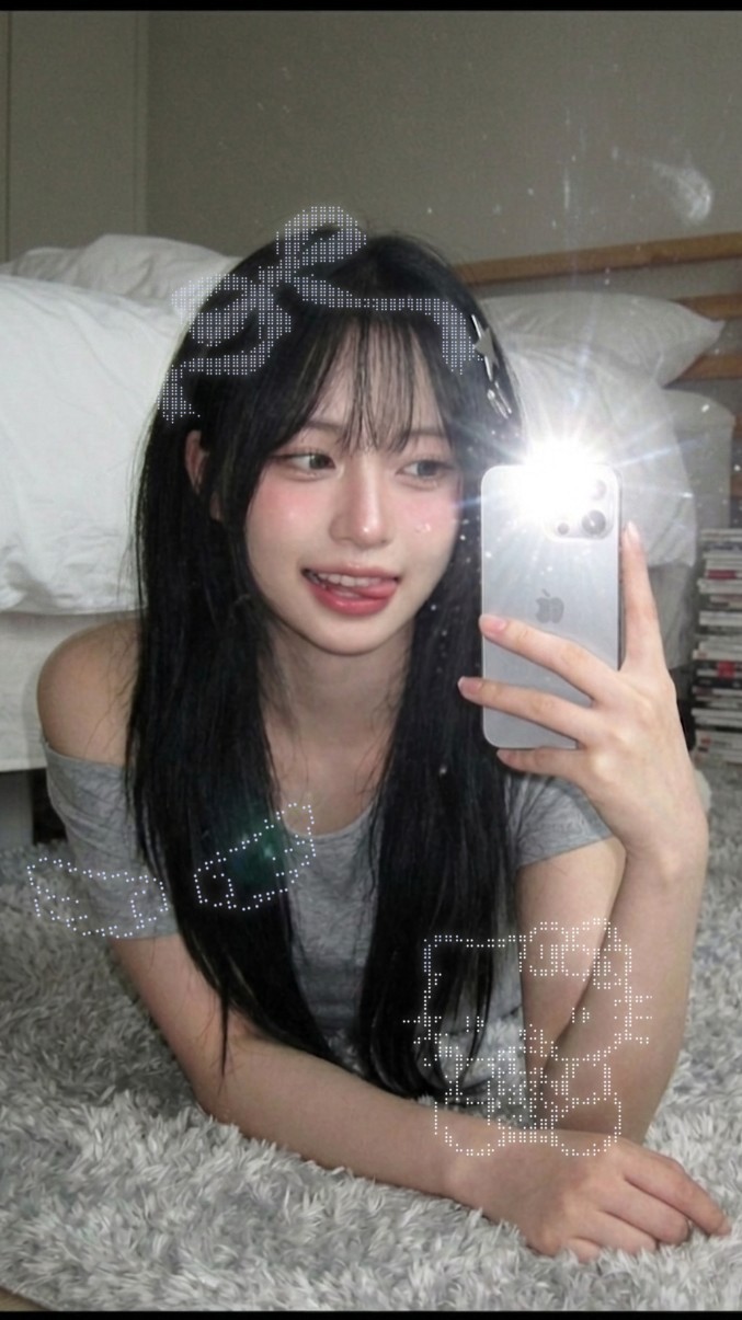 사랑해줘