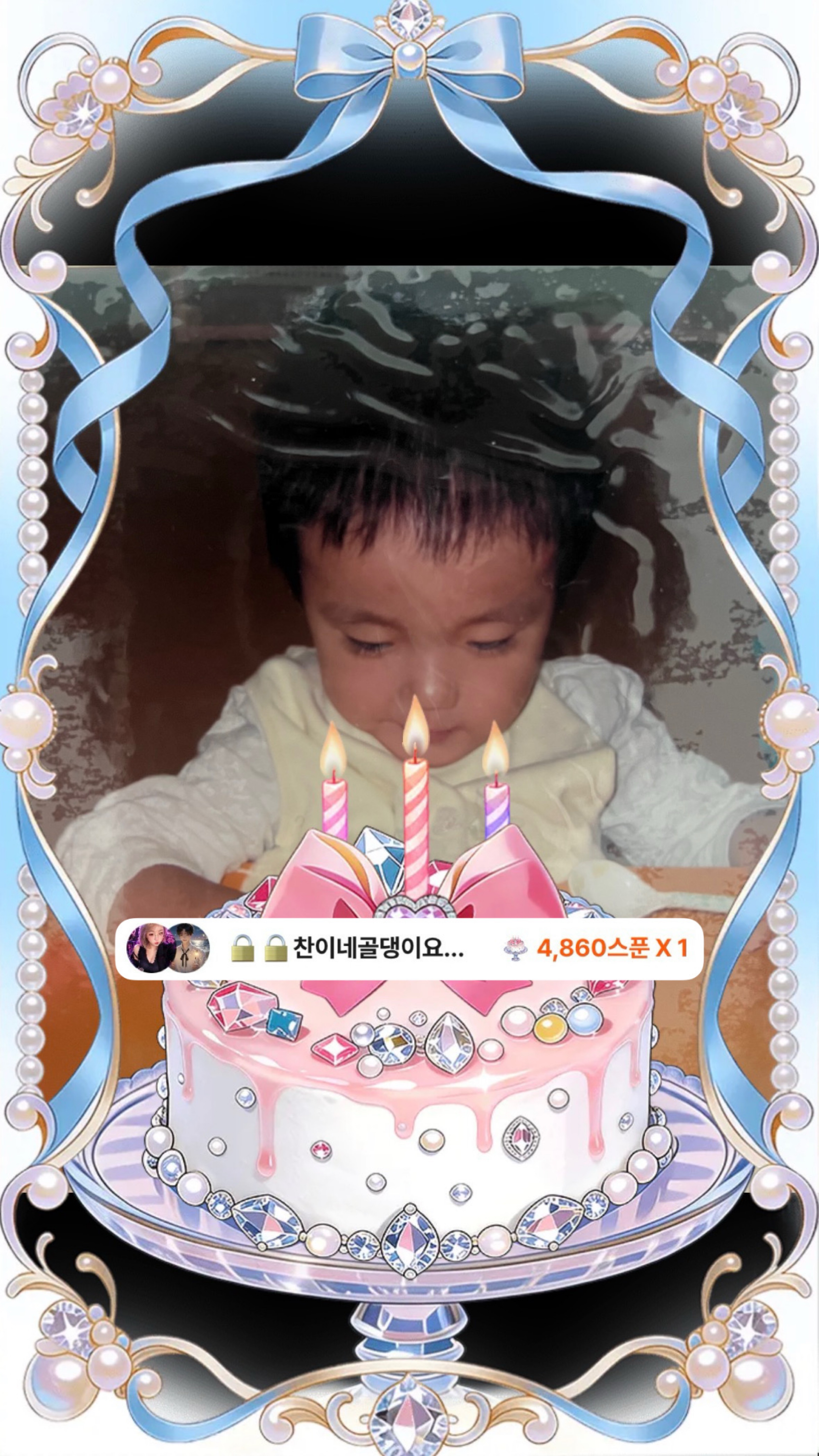 저도 어린이 할래요