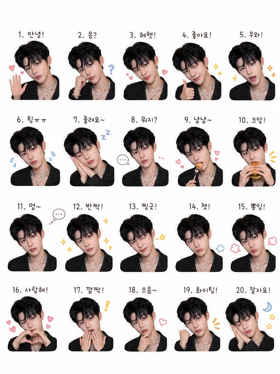 모시모시