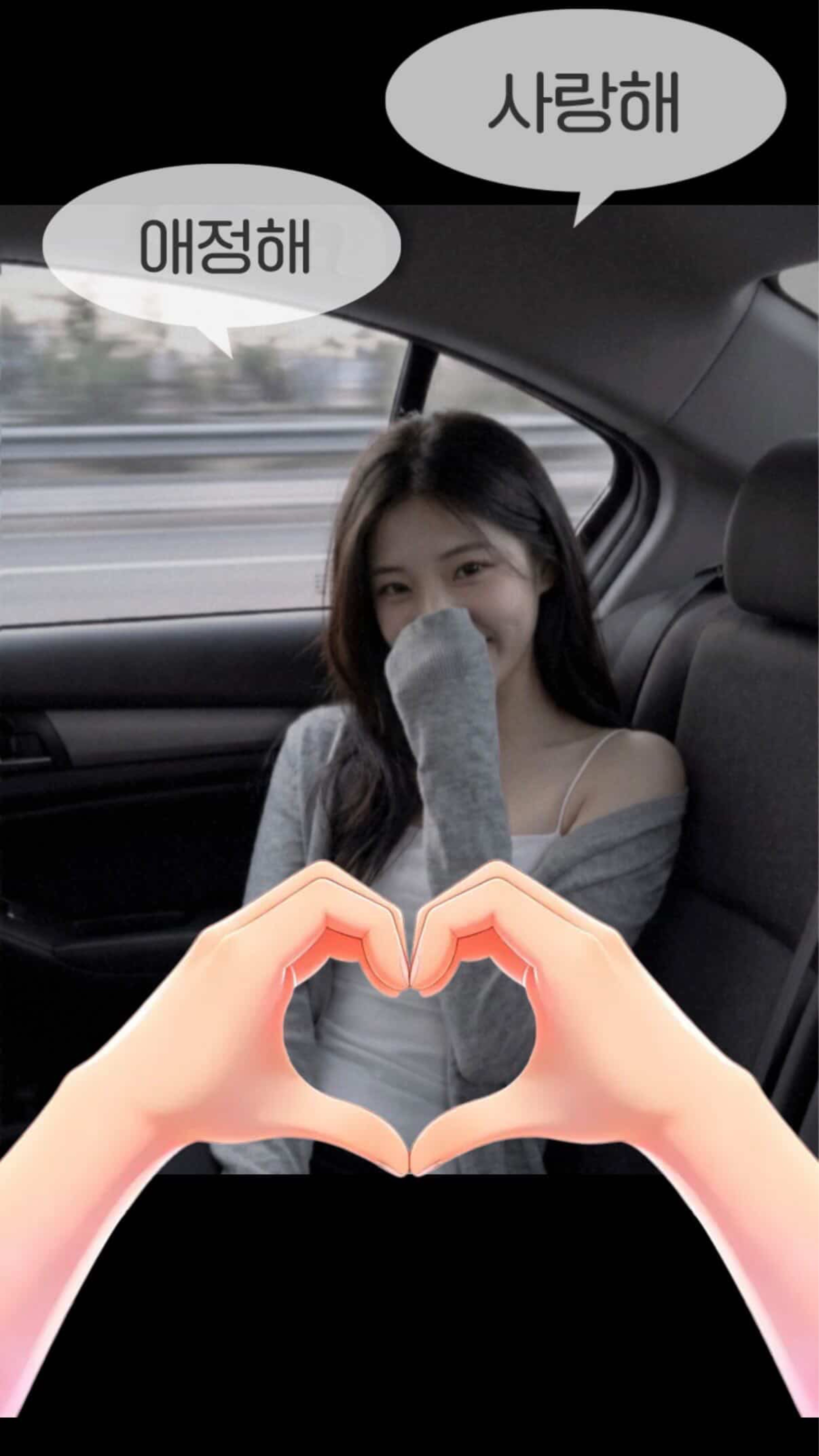 어서와요
