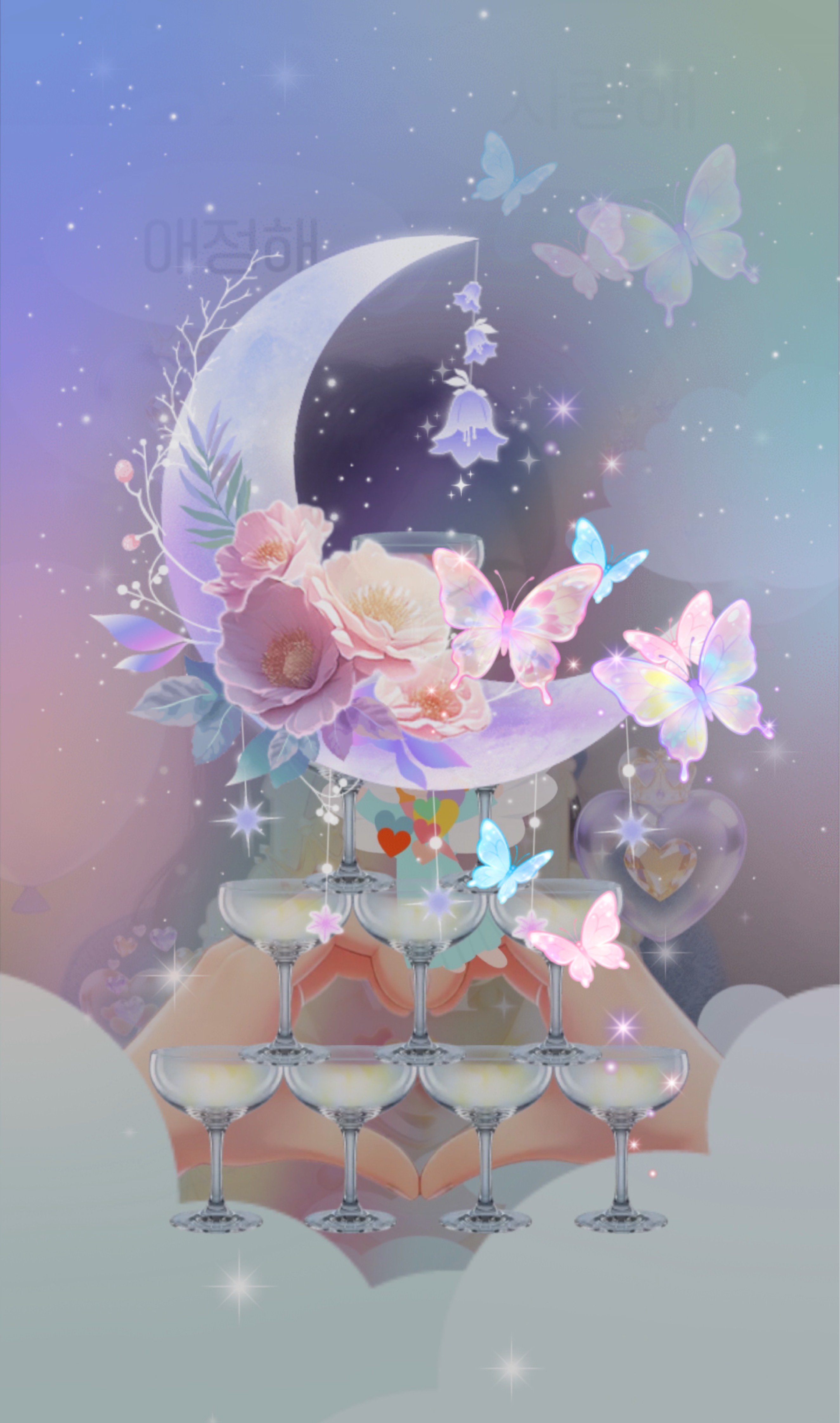 스초 축축