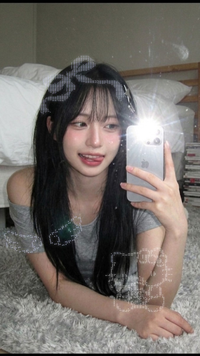 사랑해줘