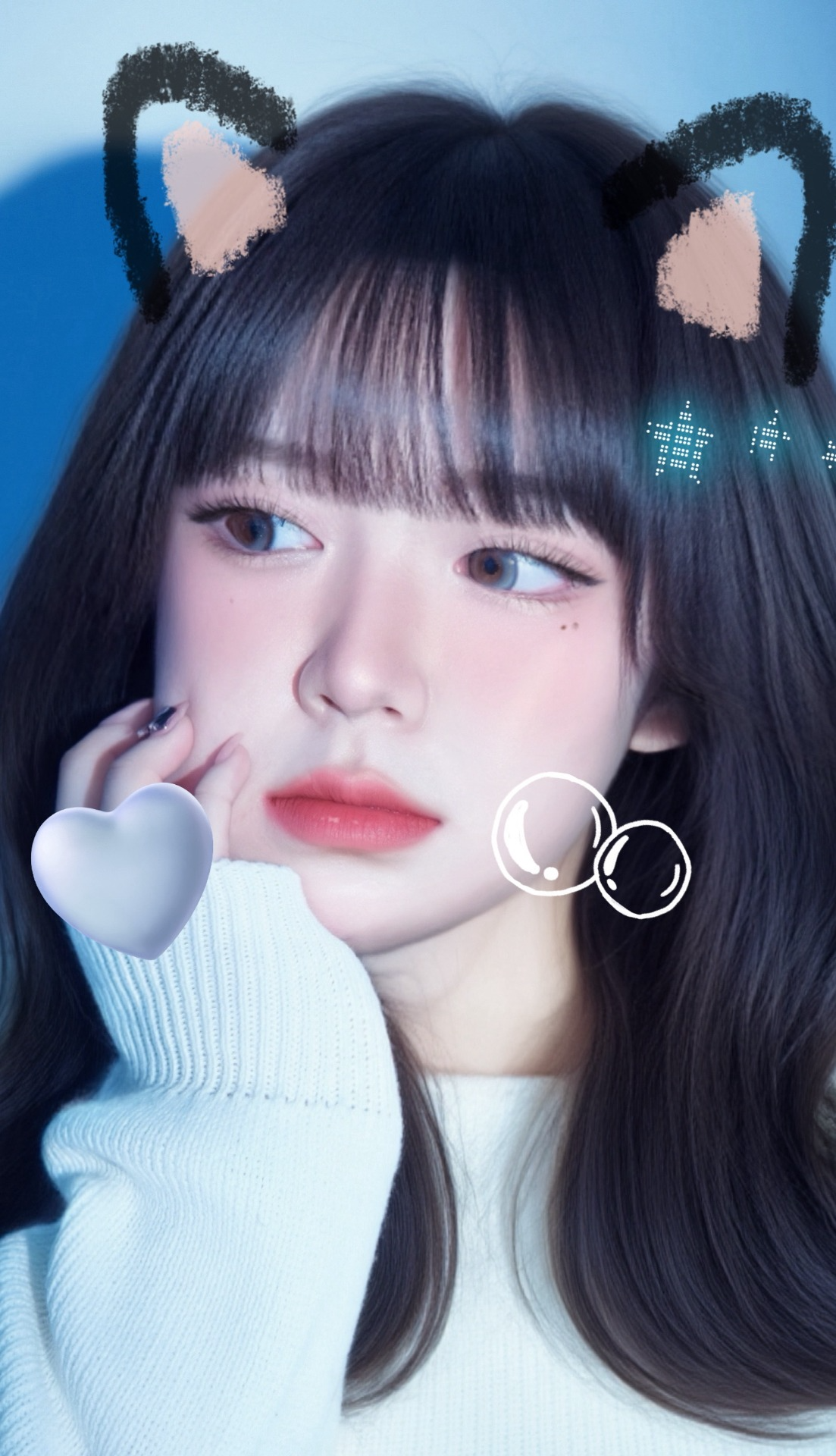 자기 전까지 볼까요 우리?
