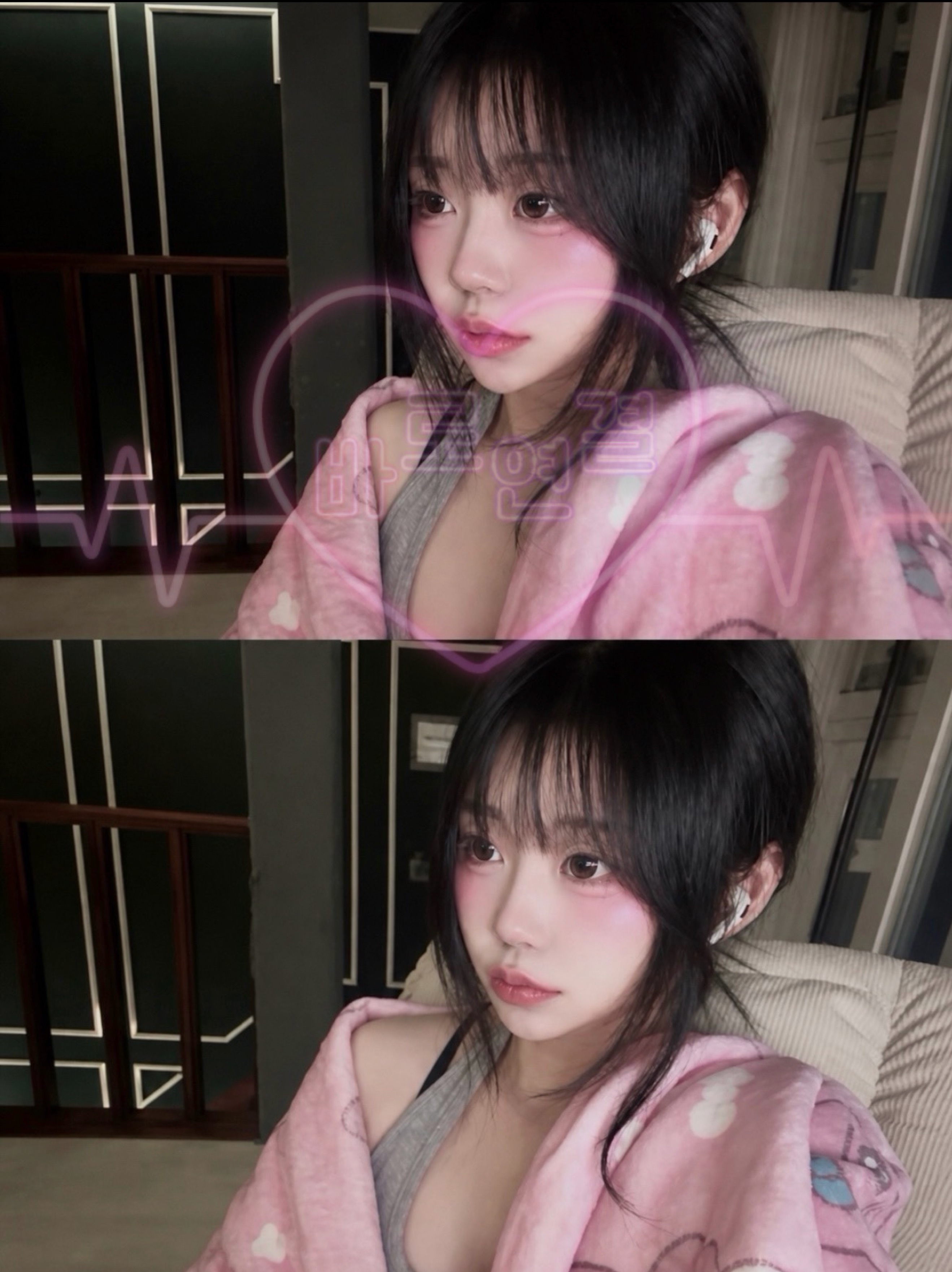 반갑지?