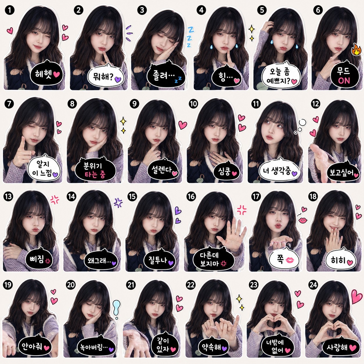 어디가?봤으면 와야지 ˙Ⱉ˙ ִֶ