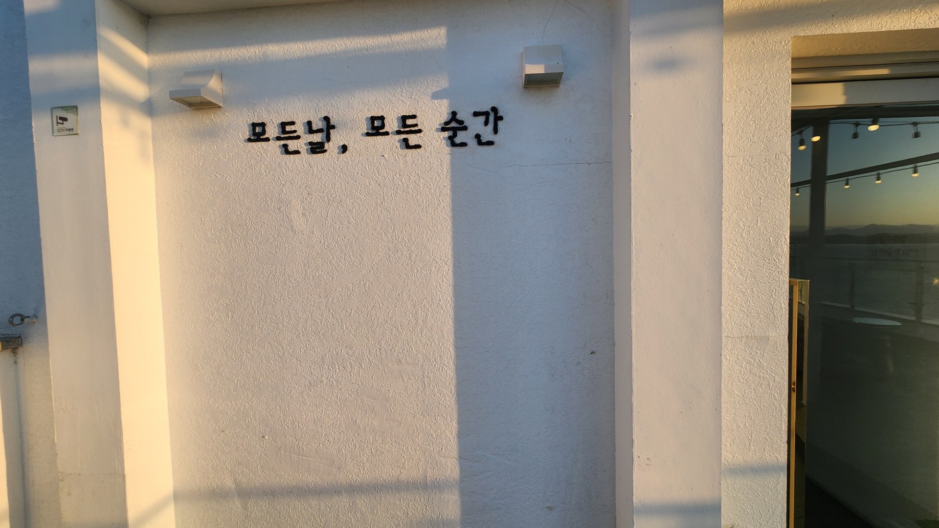 플리 수다🎵