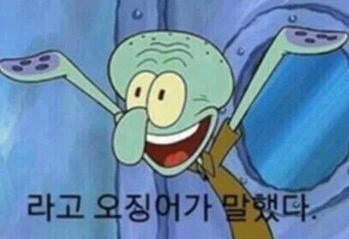 디스코드