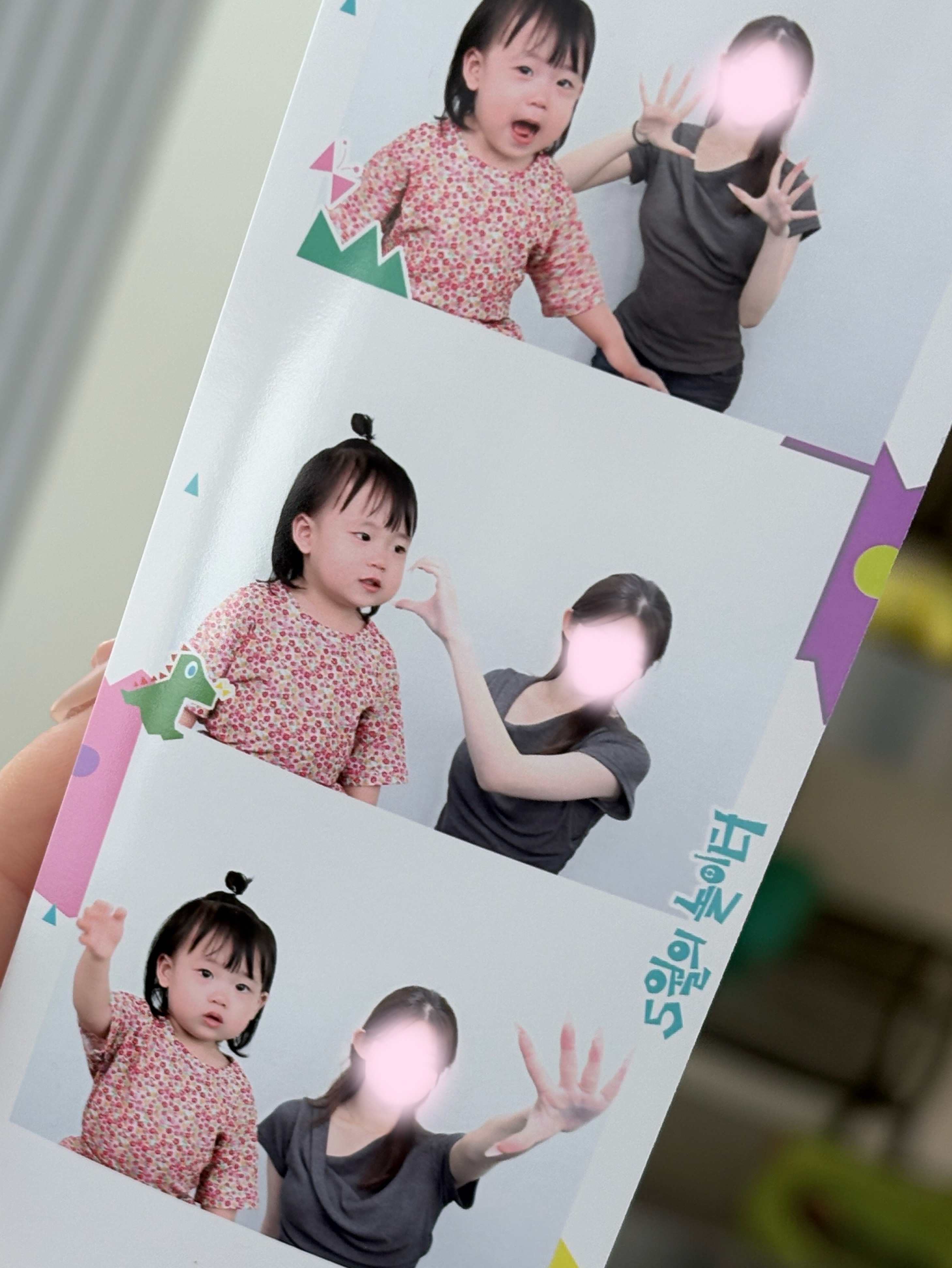 생일 안끝낫어요ㅡㅡ