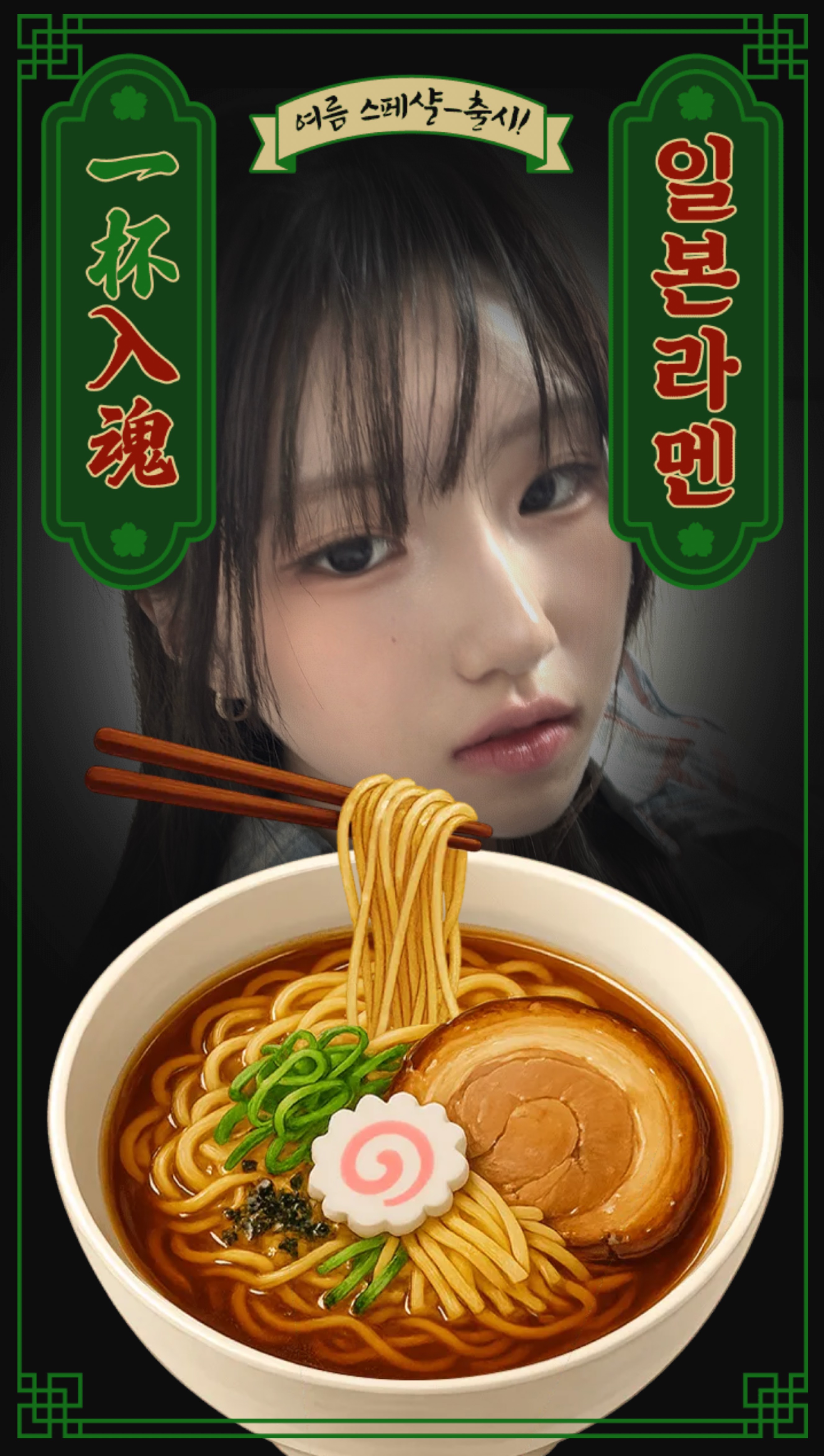 신입) 1시간 짧게