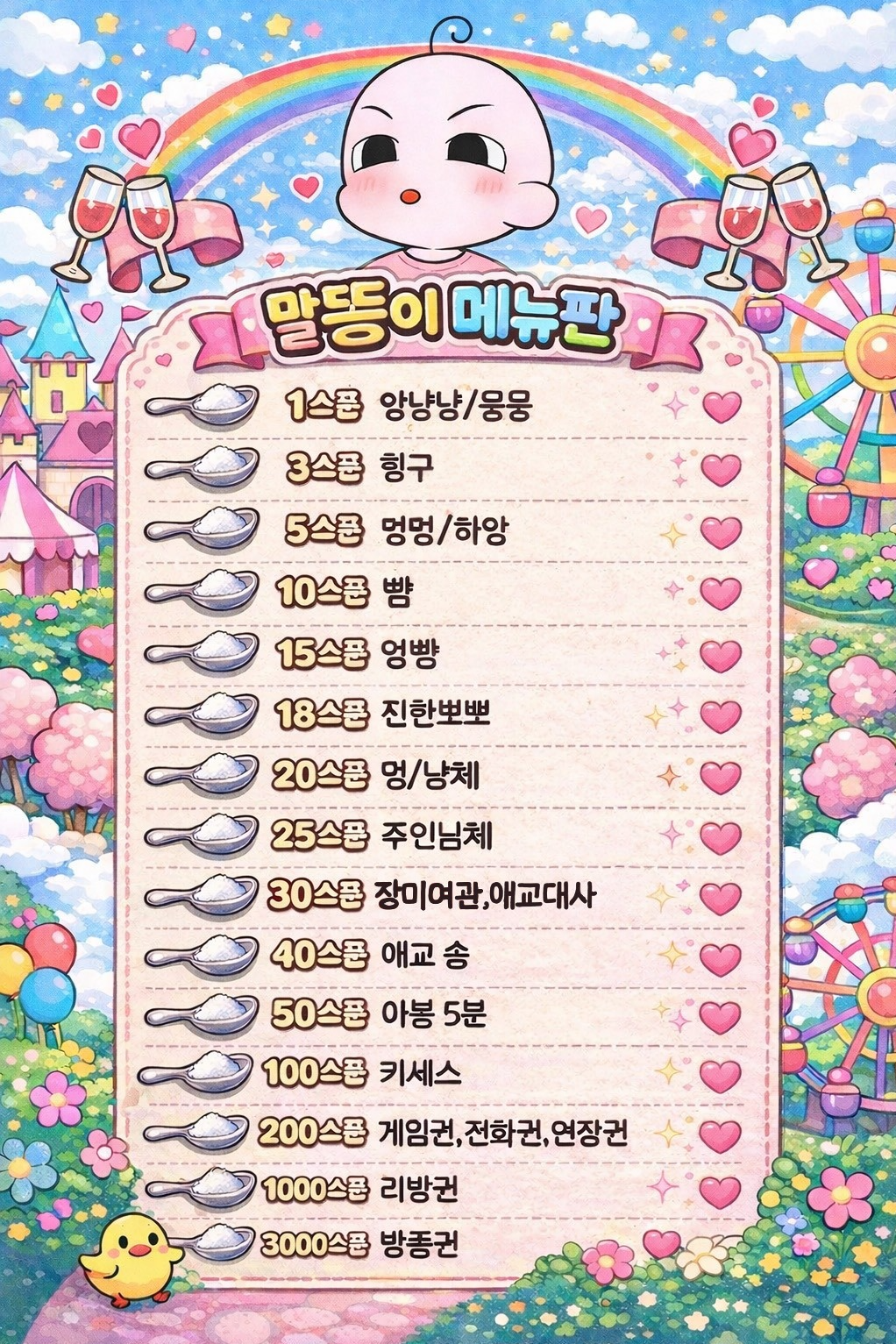 고문&소통