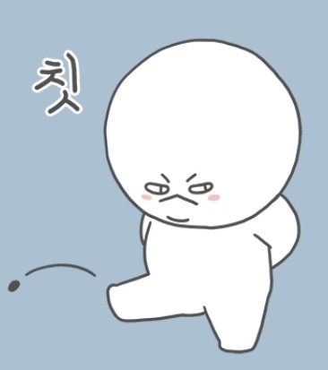 갈방이없다