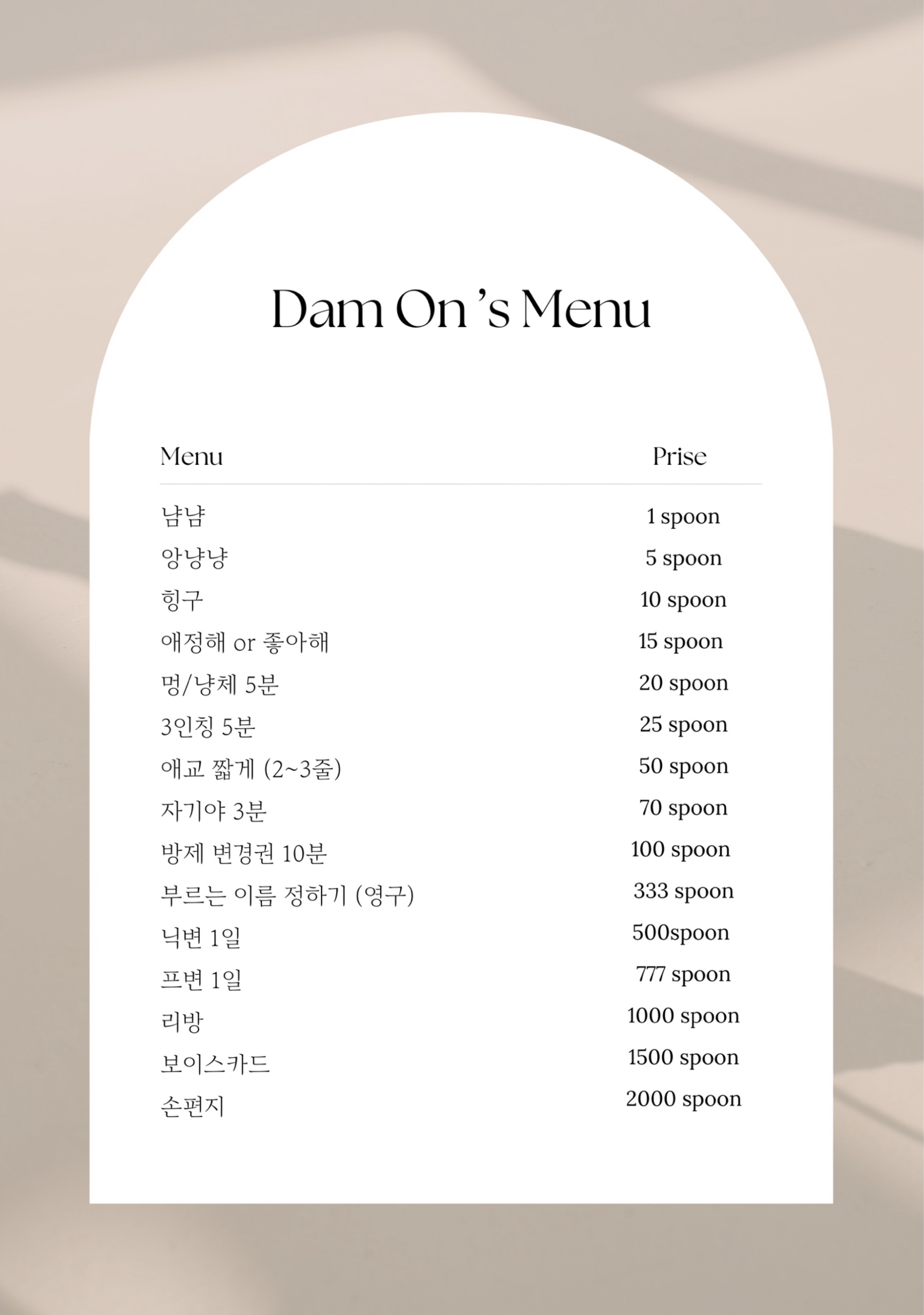 저음과 라콜🎧