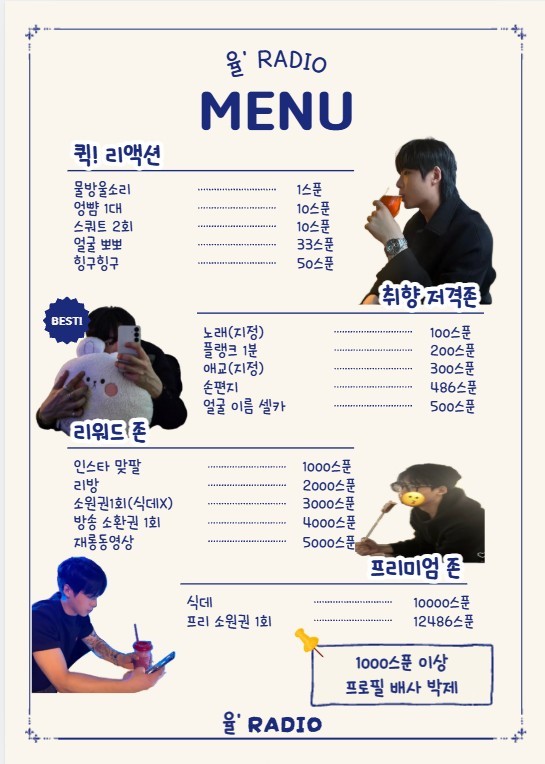 플리~