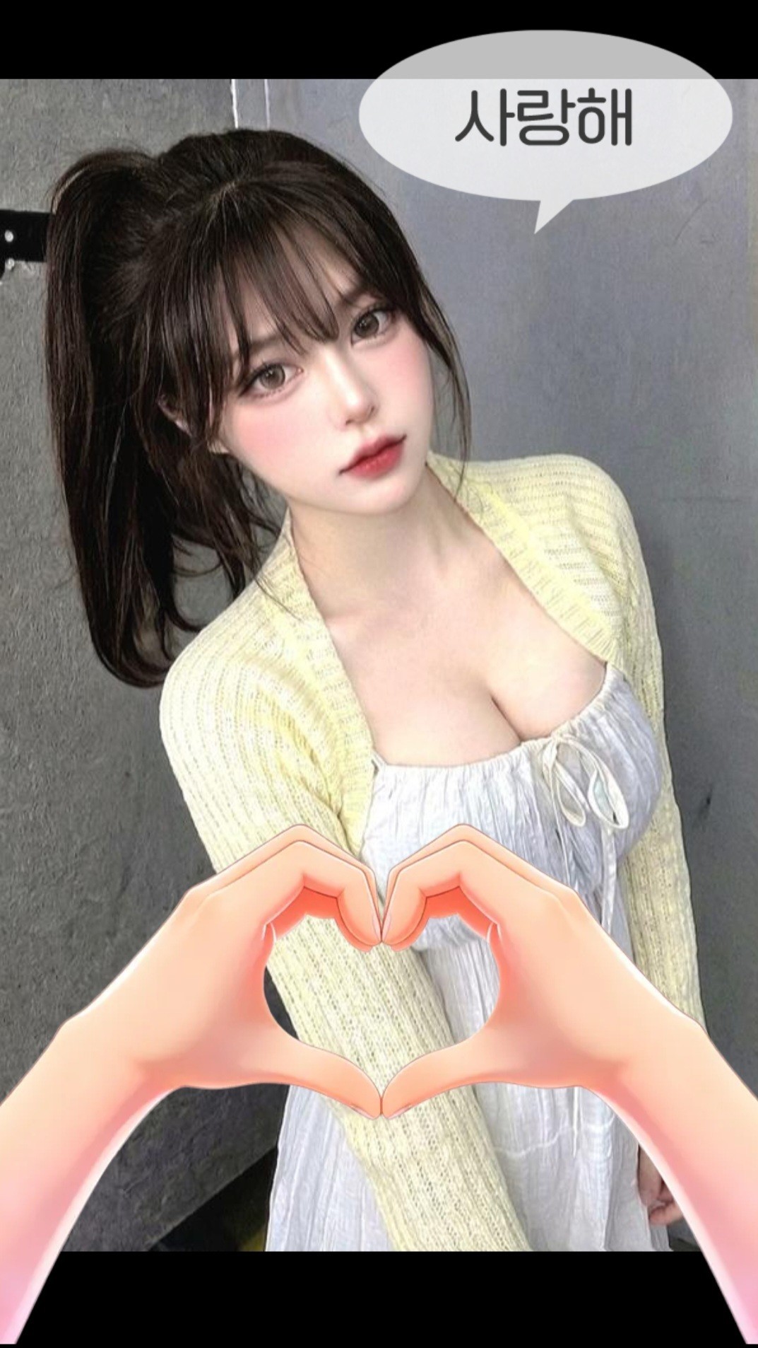 벌써 자게 ?