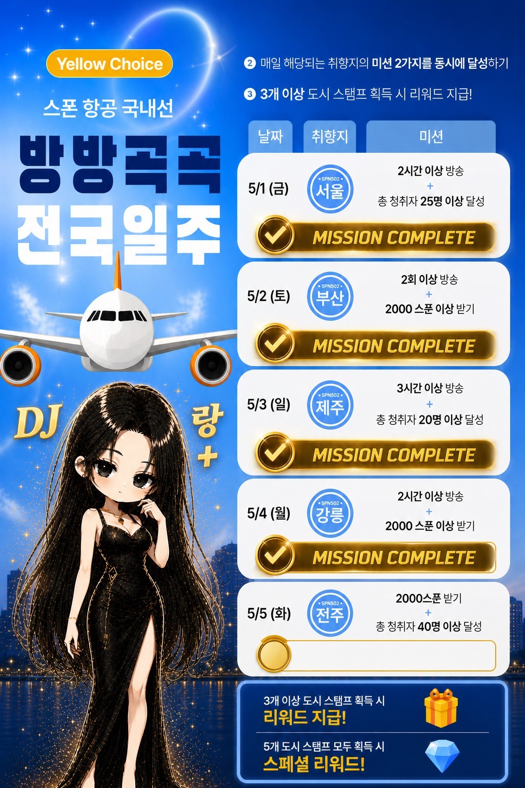입컷말구 하툭해줄래?