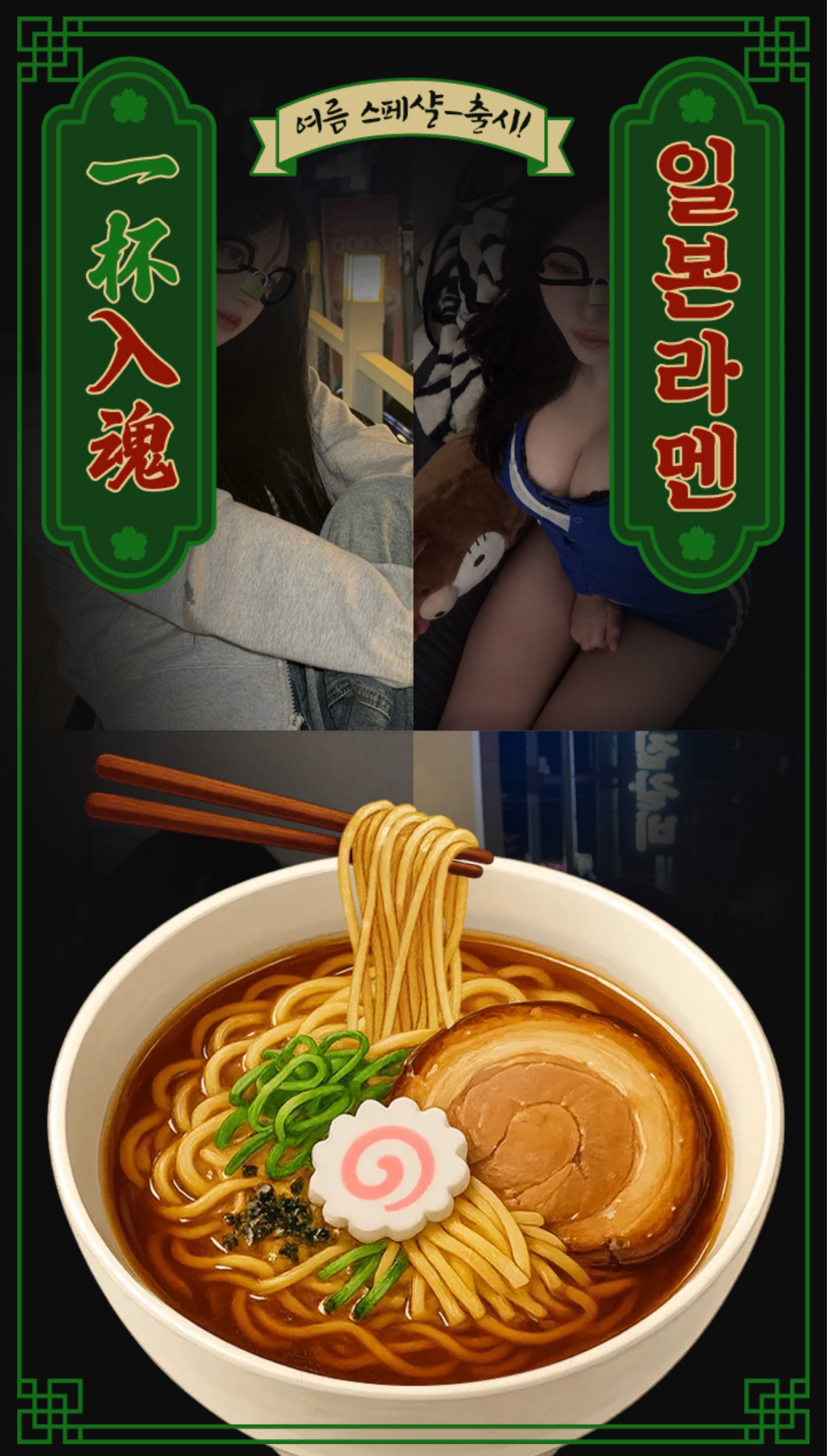 엄써께 굴복