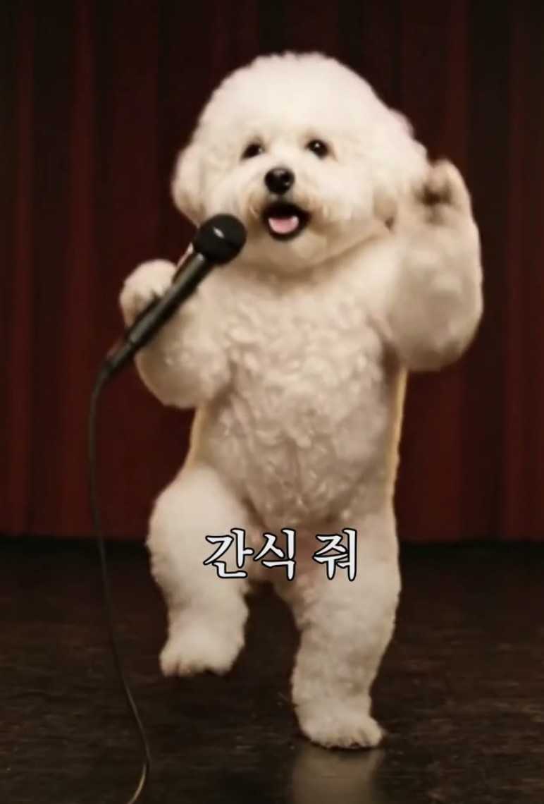 정신차리자