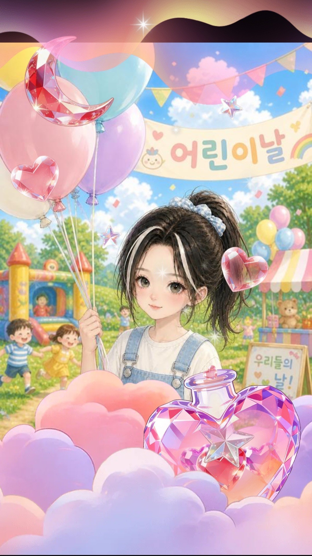 어린이 날 선물은 하툭으로 💚