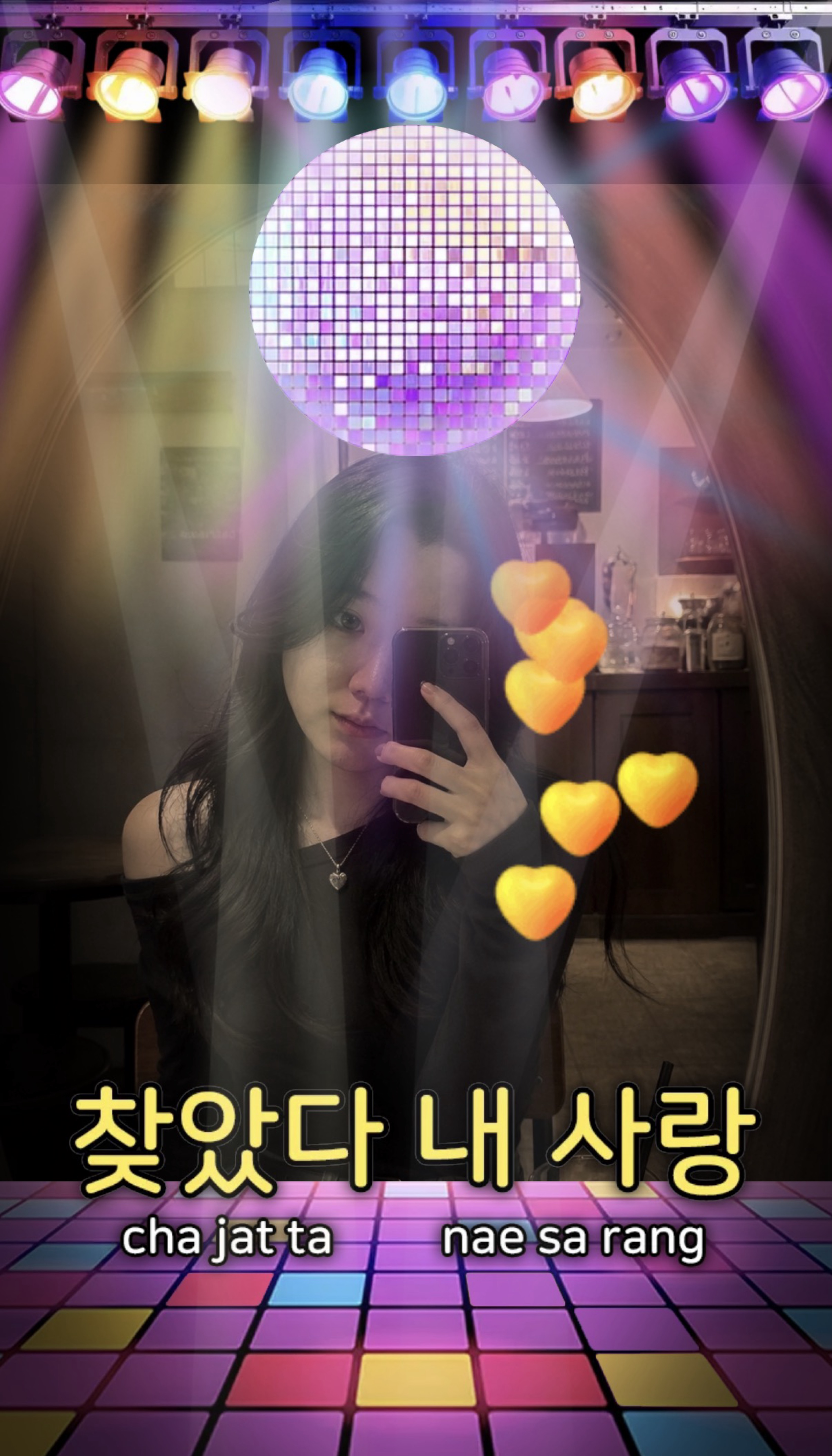 오후방송이온✨