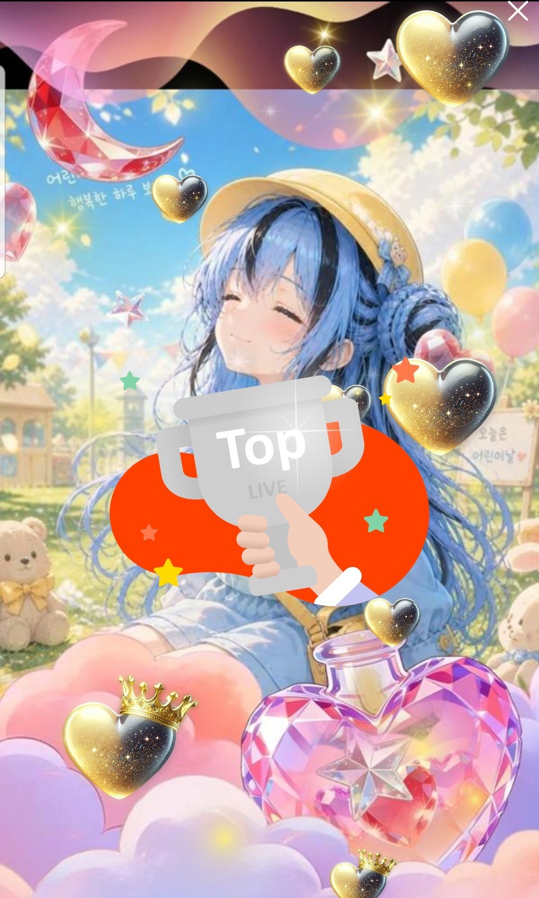 어린이날에도 비타민💙
