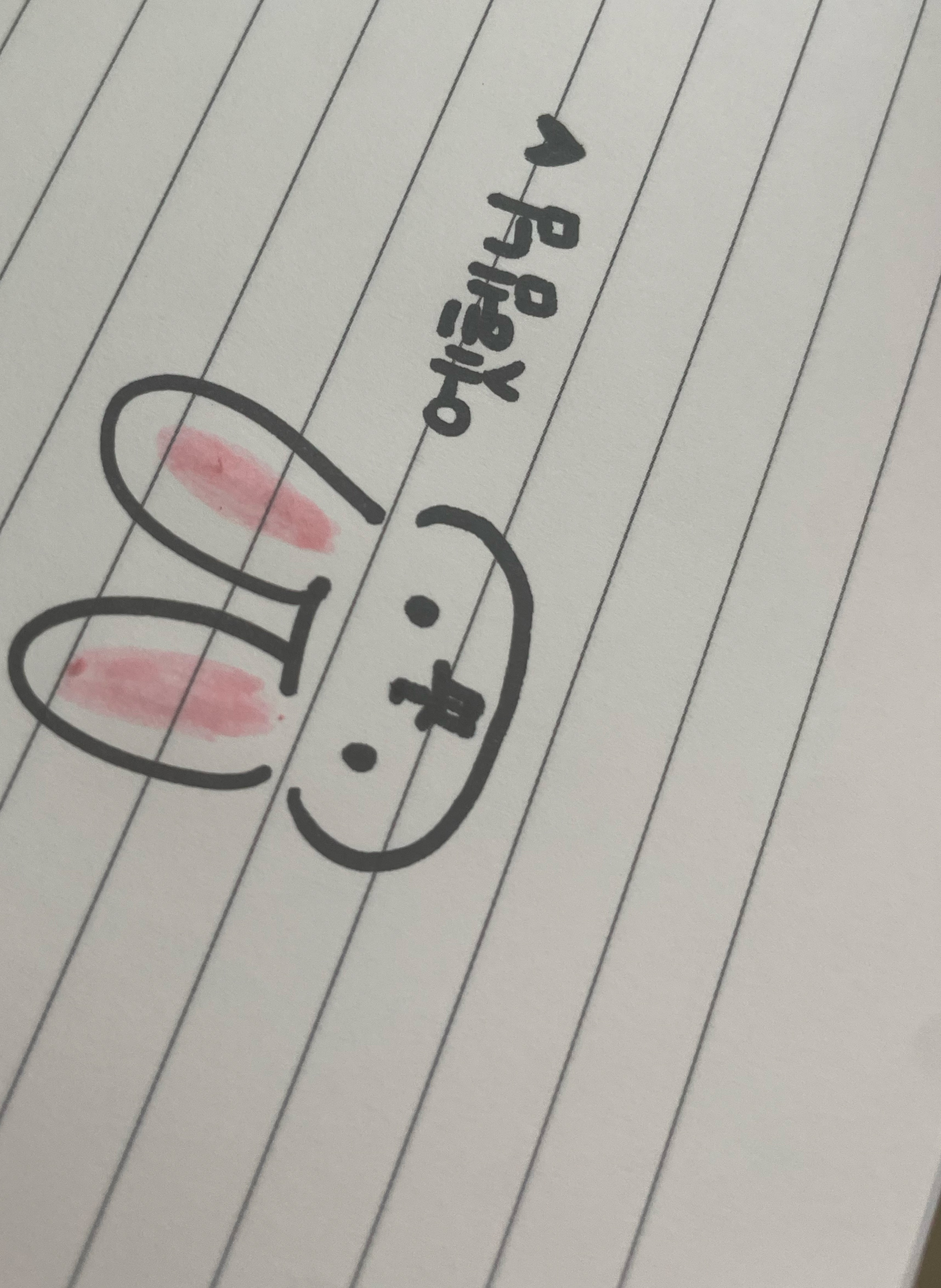 18살 / 스푼 신입