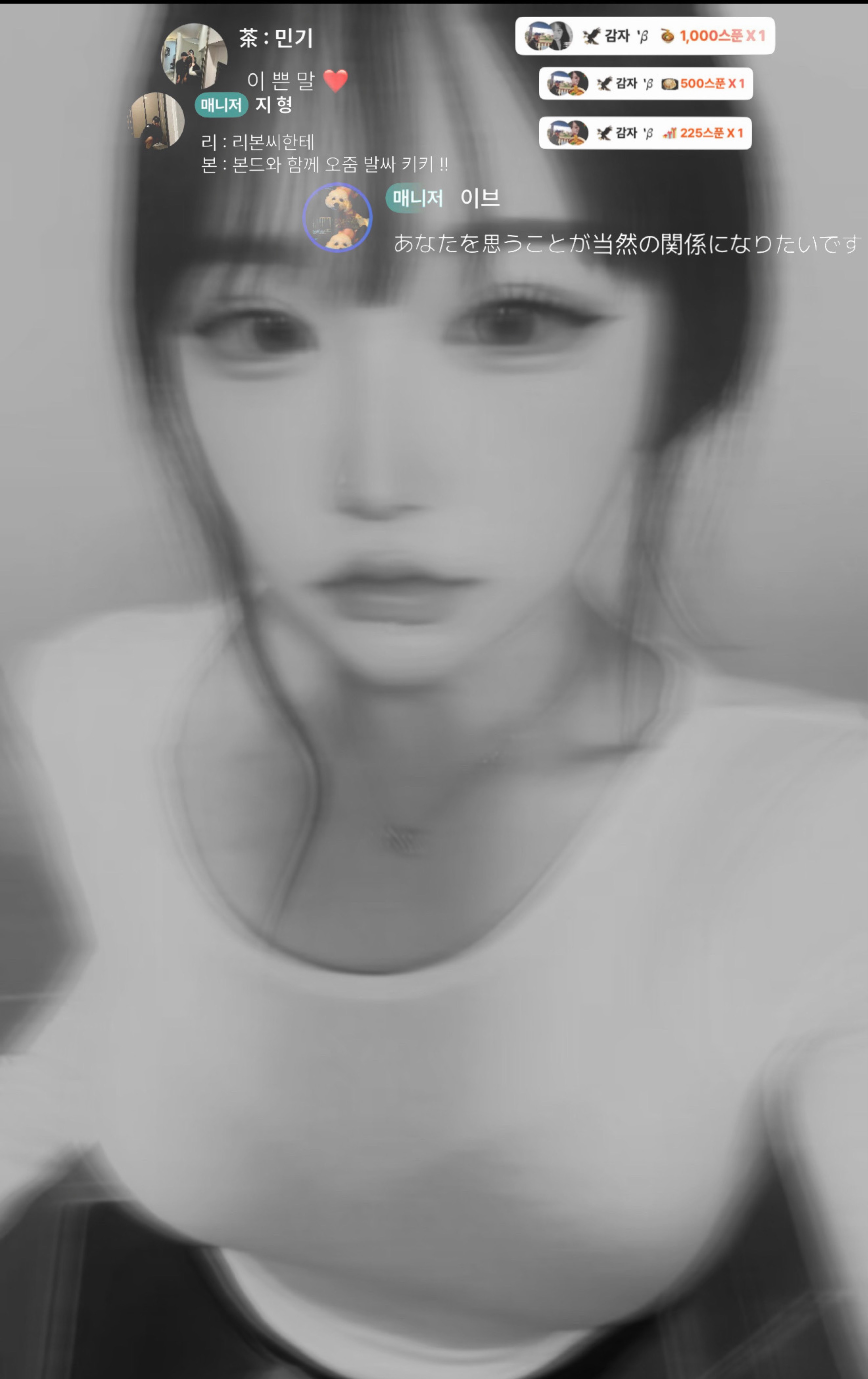메롱~