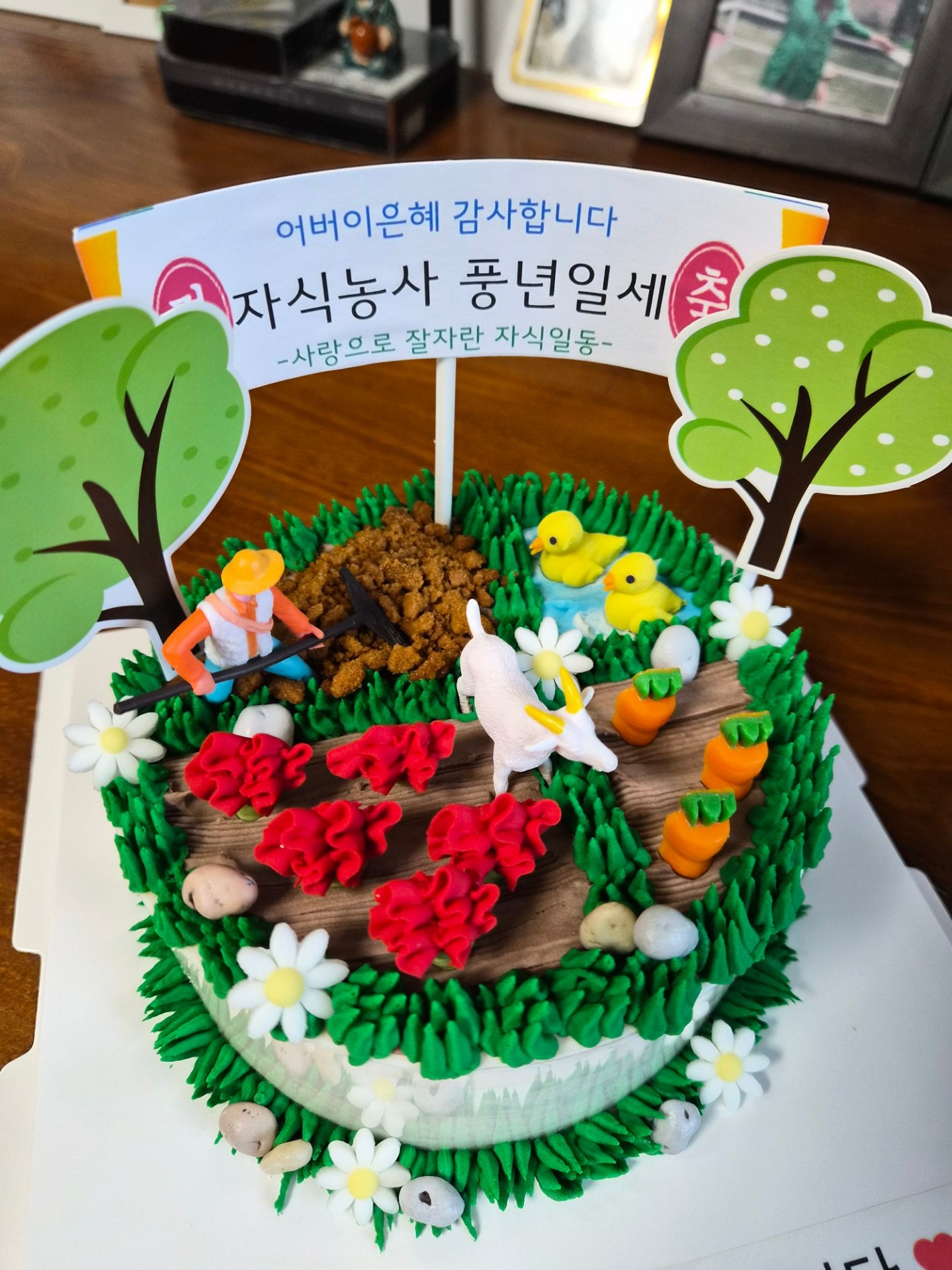 나 오늘 생일인데?내가 찐어린이야!